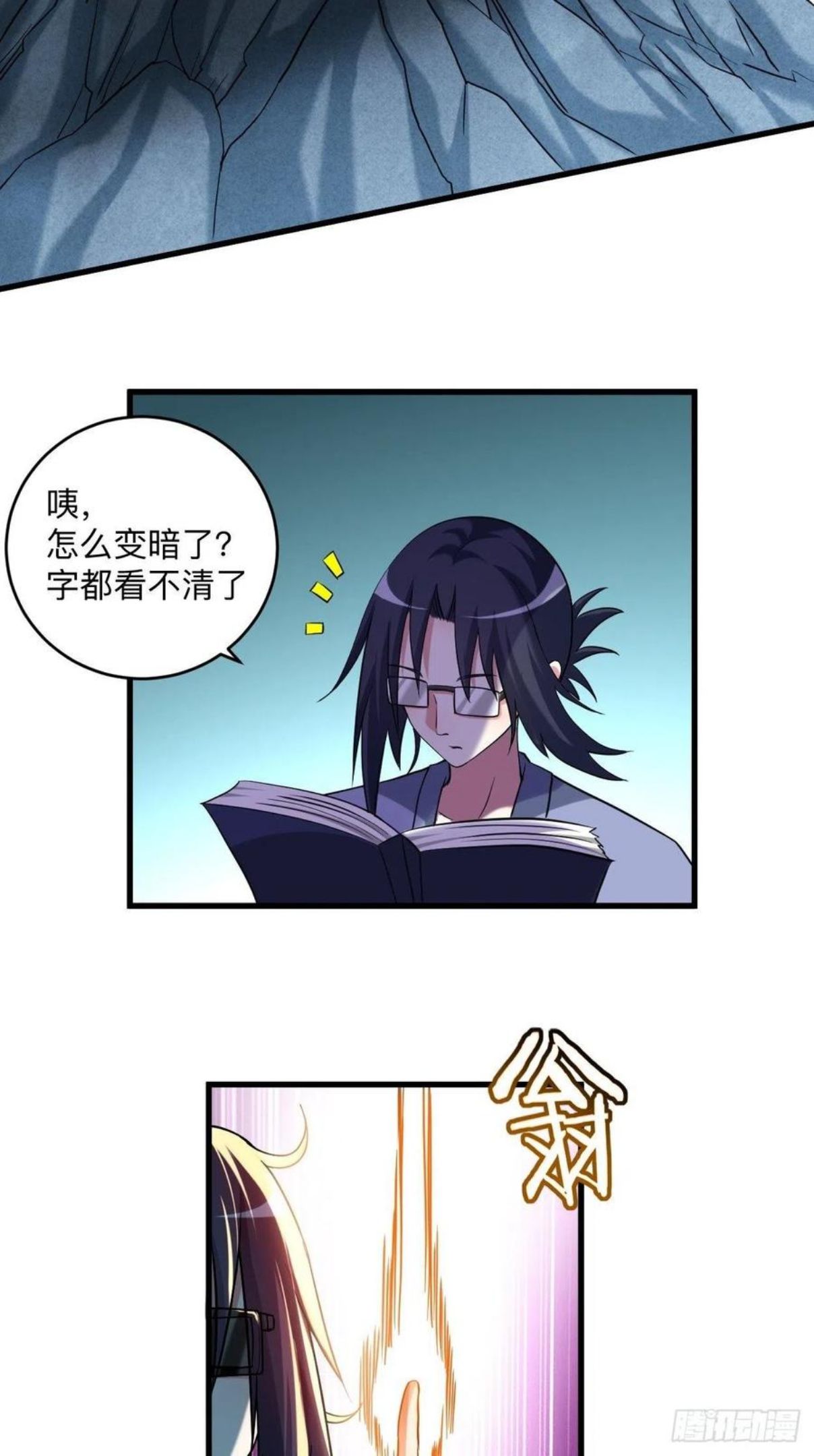 我的弟子都超神漫画免费漫画,155 被困三万年的军神45图