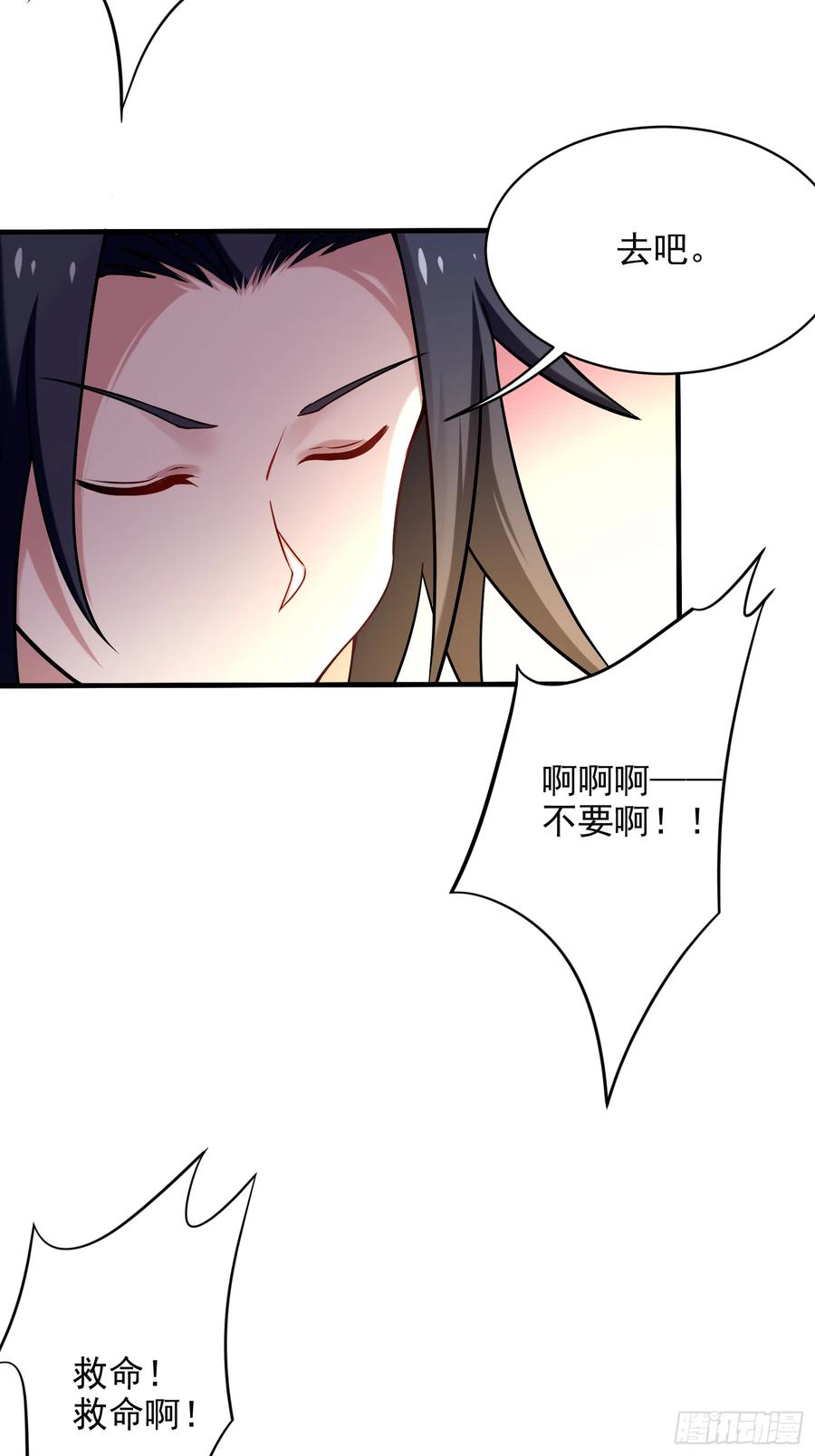 我的弟子都超神漫画免费漫画,158 无法离开的监狱50图