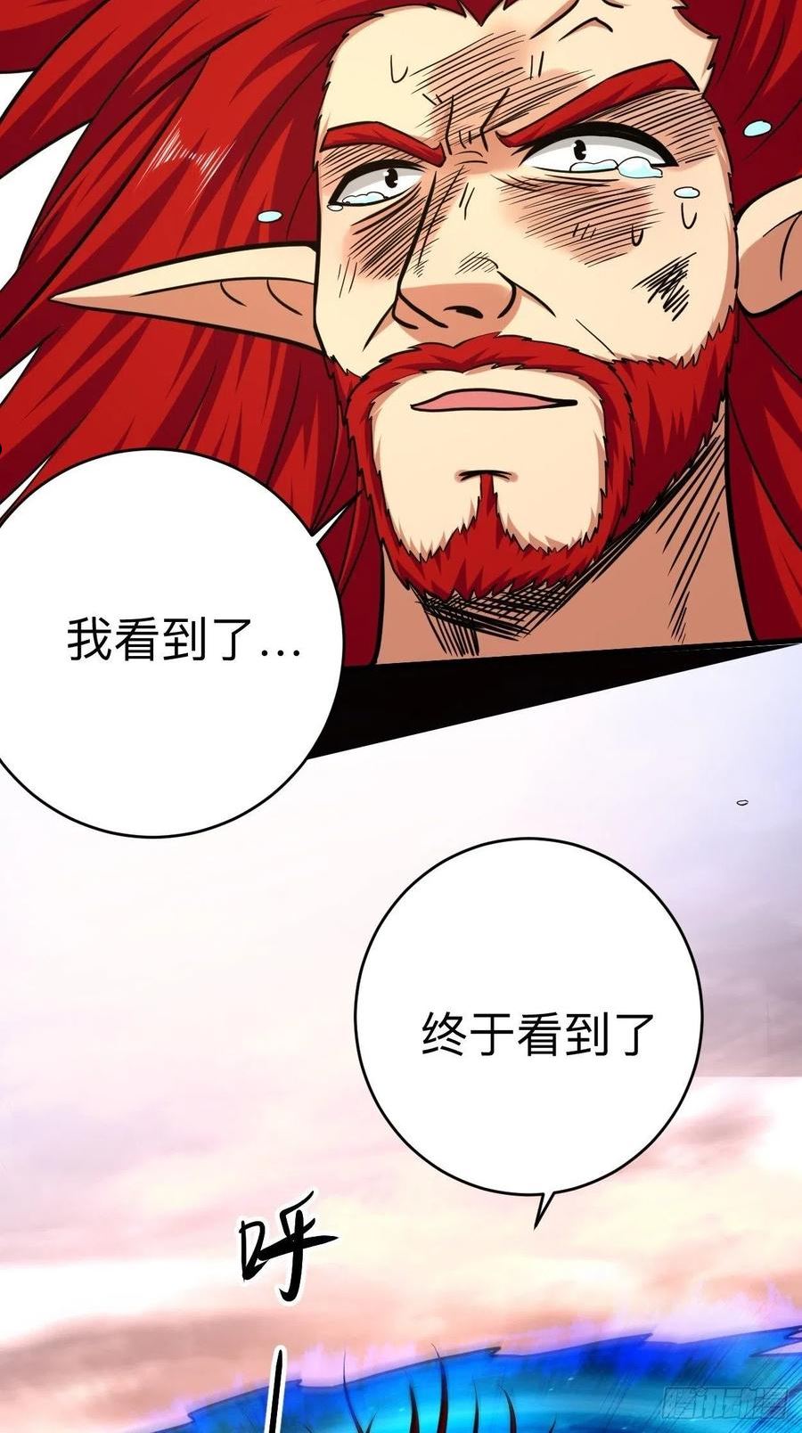 我的弟子都超神漫画免费漫画,163 另一个世界被叶神打开了47图