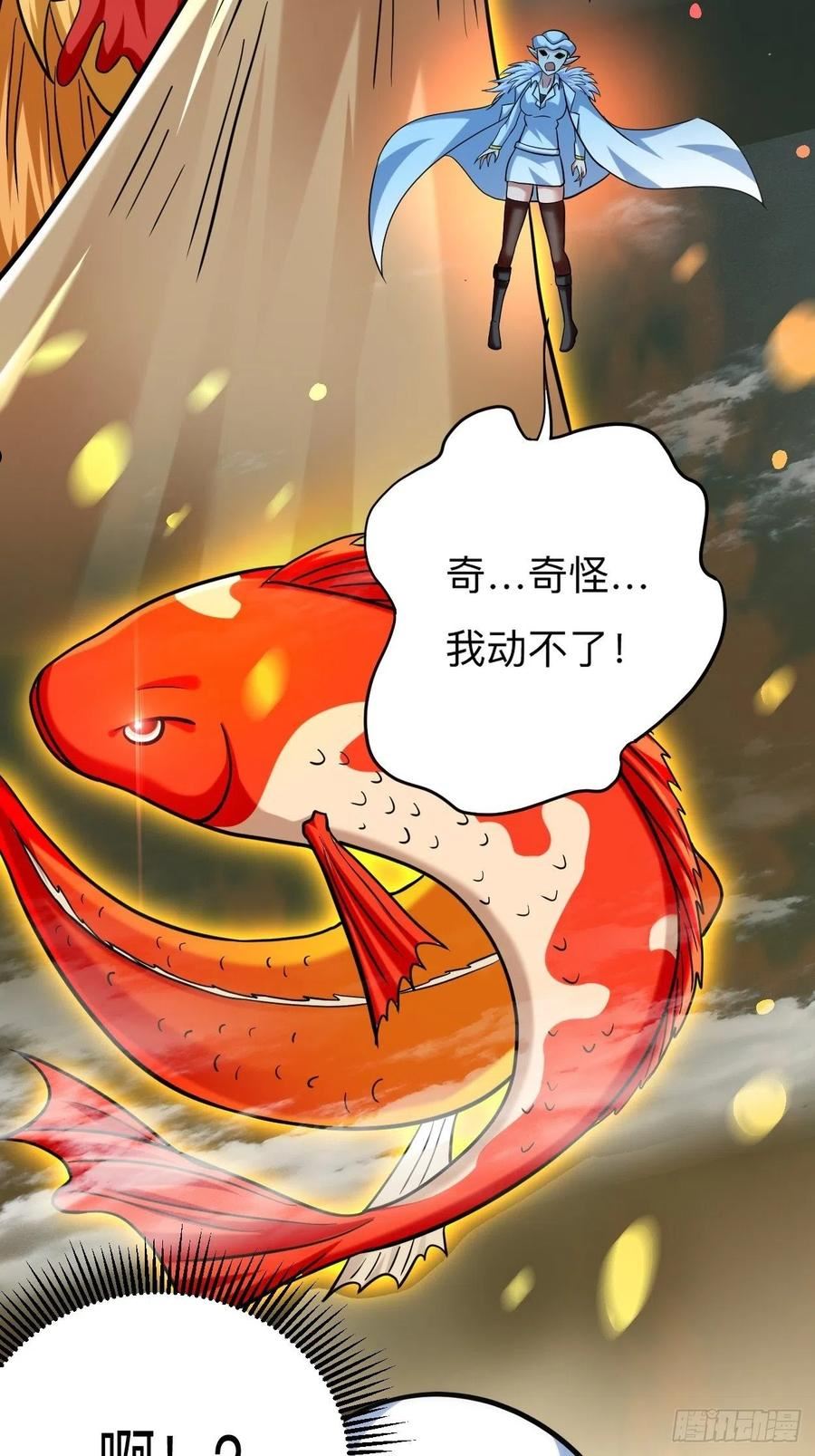 我的弟子都超神免费看漫画,164 艳娘同好会39图