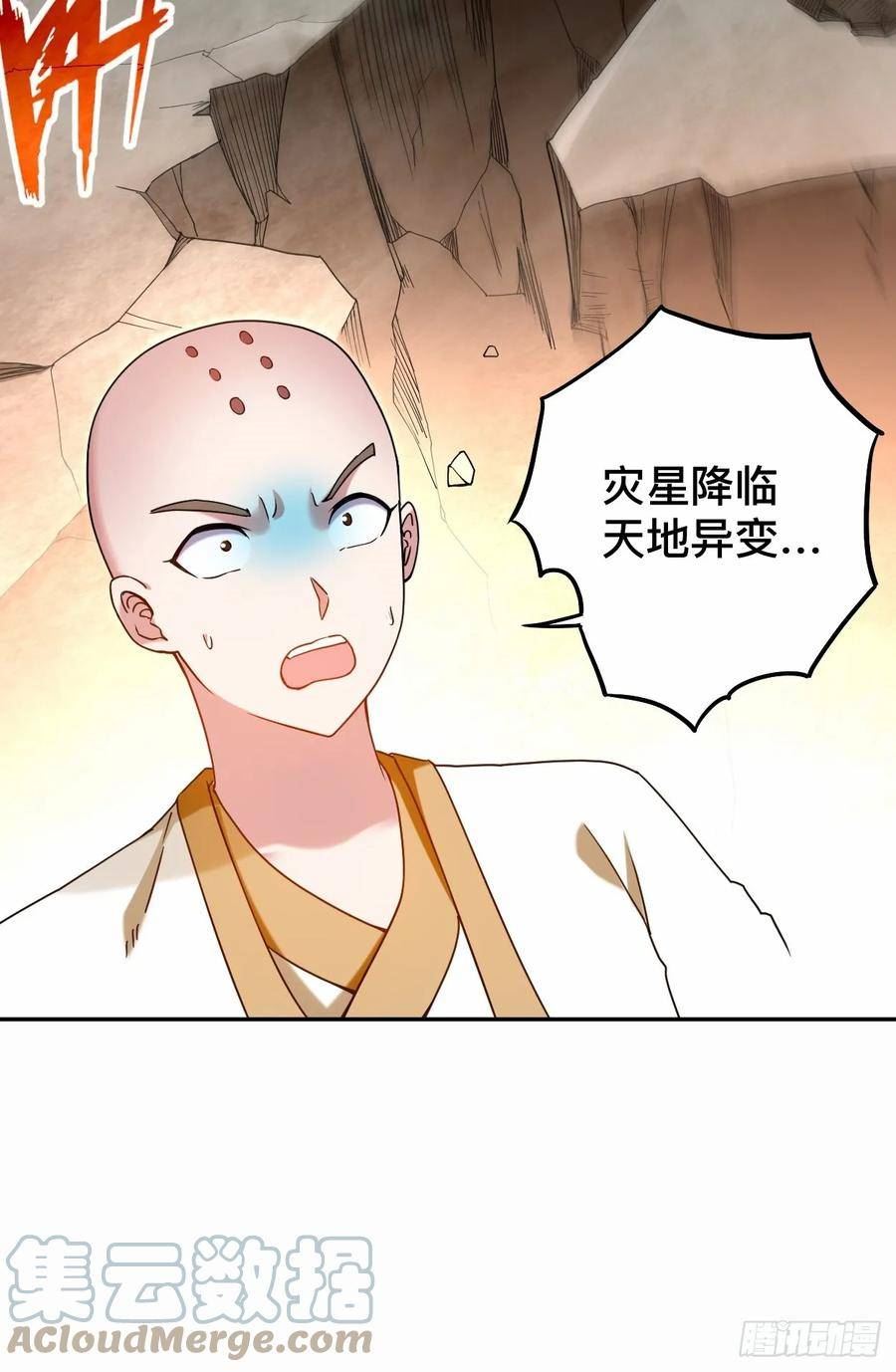 我的弟子都超神免费看漫画,199 神对无极宗的惩罚37图