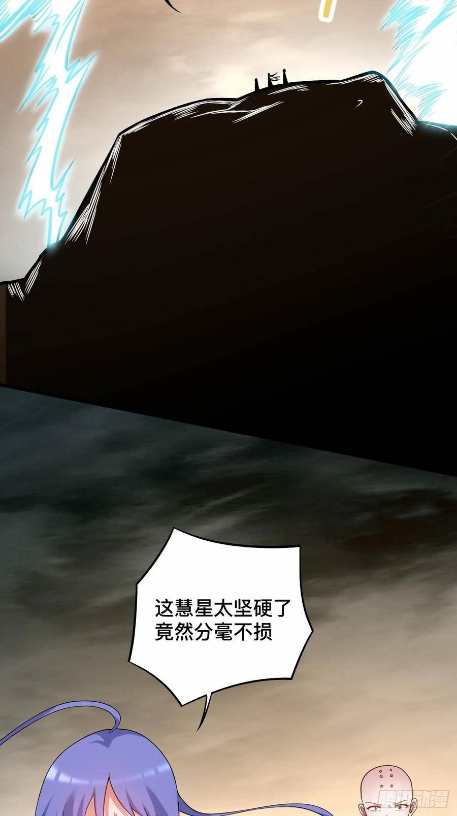 我的弟子都超神免费看漫画,199 神对无极宗的惩罚54图