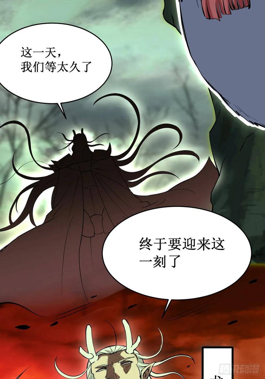 我的弟子都超神漫画免费漫画,203 天榜第一27图