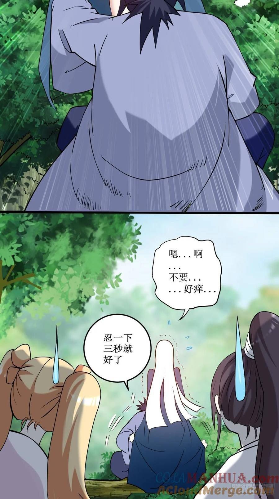 我的弟子都超神漫画免费漫画,206 忍一下，三秒就好了13图