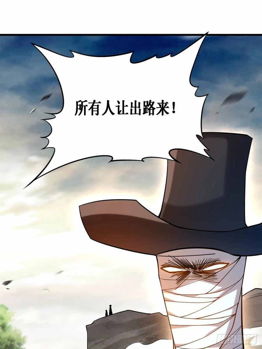 我的弟子都超神漫画免费漫画,207 读书人的浩然之气32图