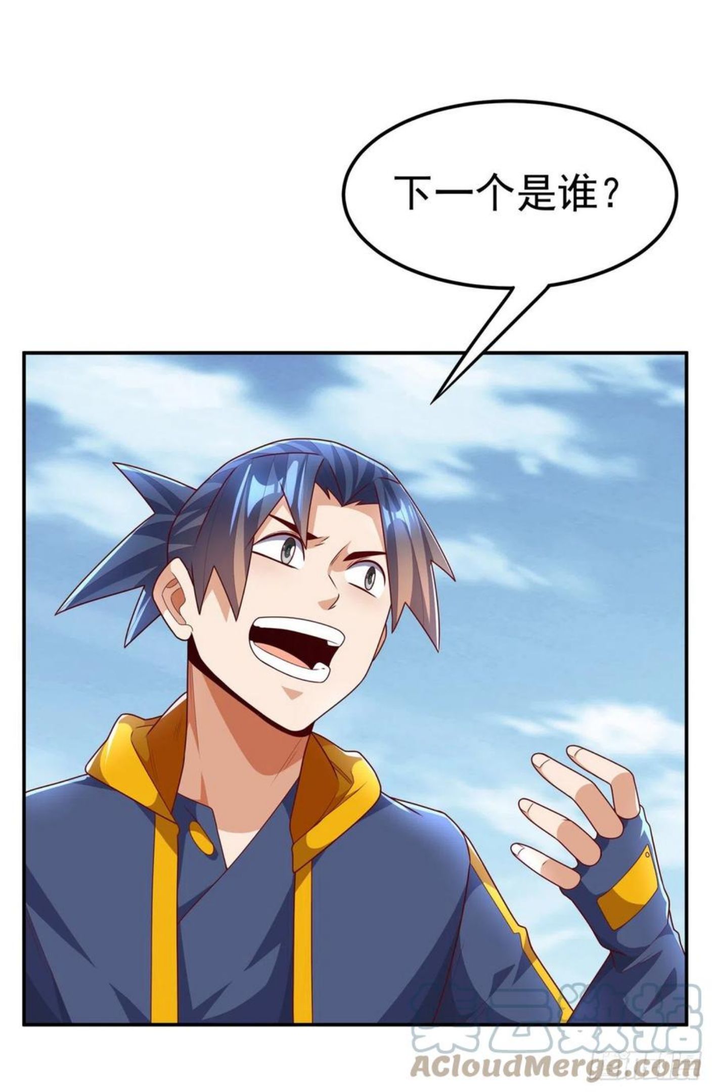 武逆漫画,第219话 下一个是谁？！33图