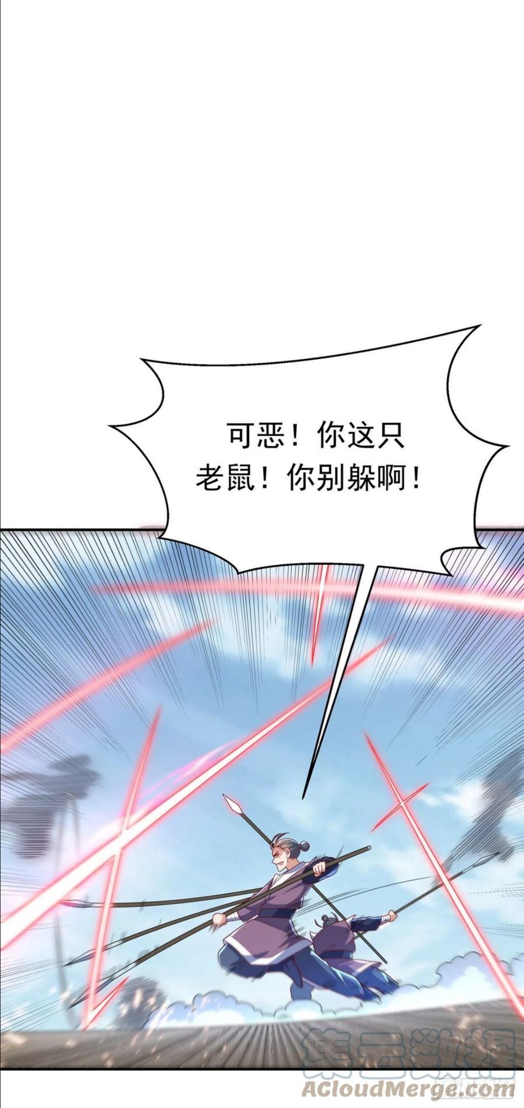 武逆漫画,第219话 下一个是谁？！25图