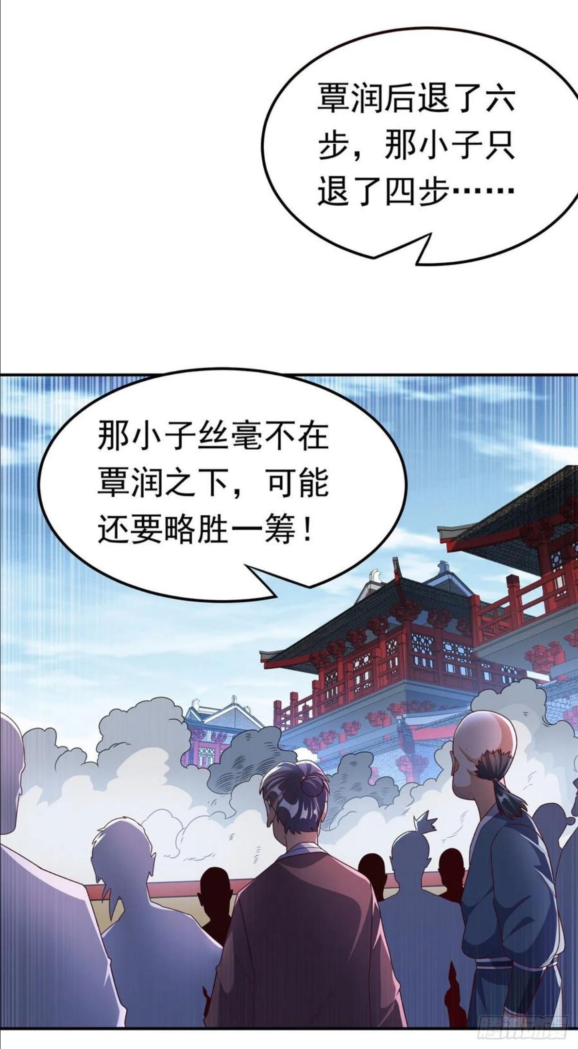 武逆漫画,第220话 五万武晶助兴？！30图