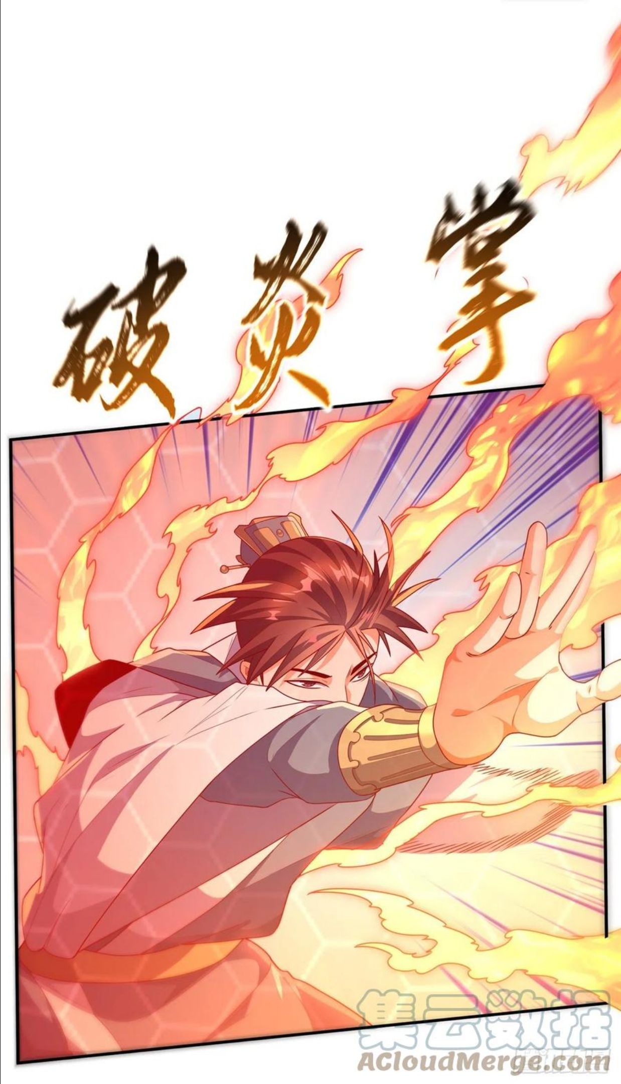 武逆漫画,第220话 五万武晶助兴？！25图