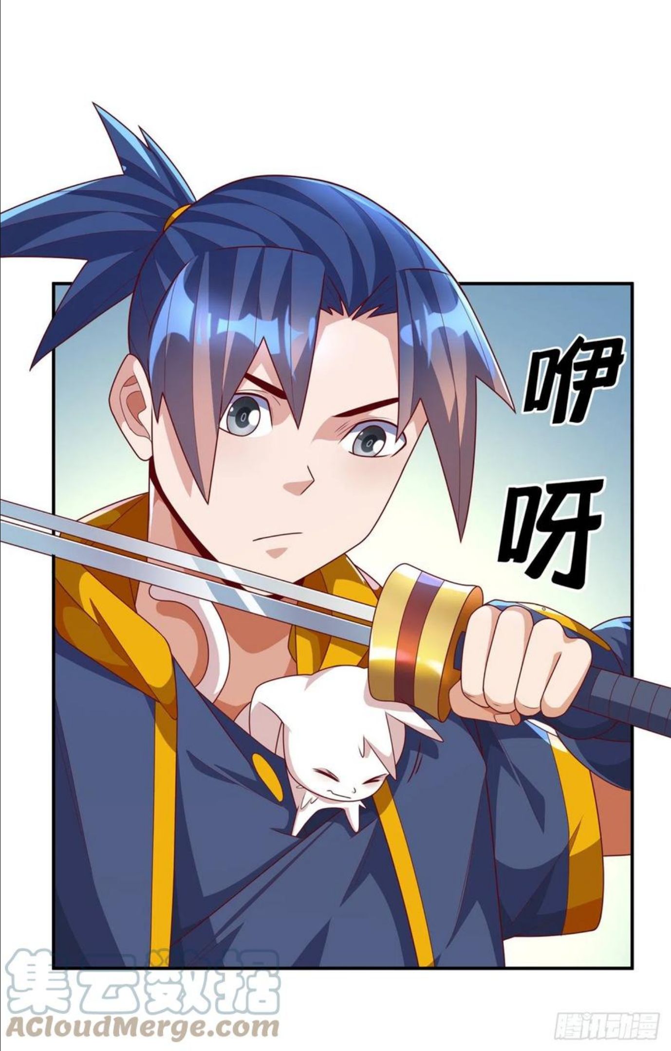 武逆漫画,第223话 让我去荒龙域？9图