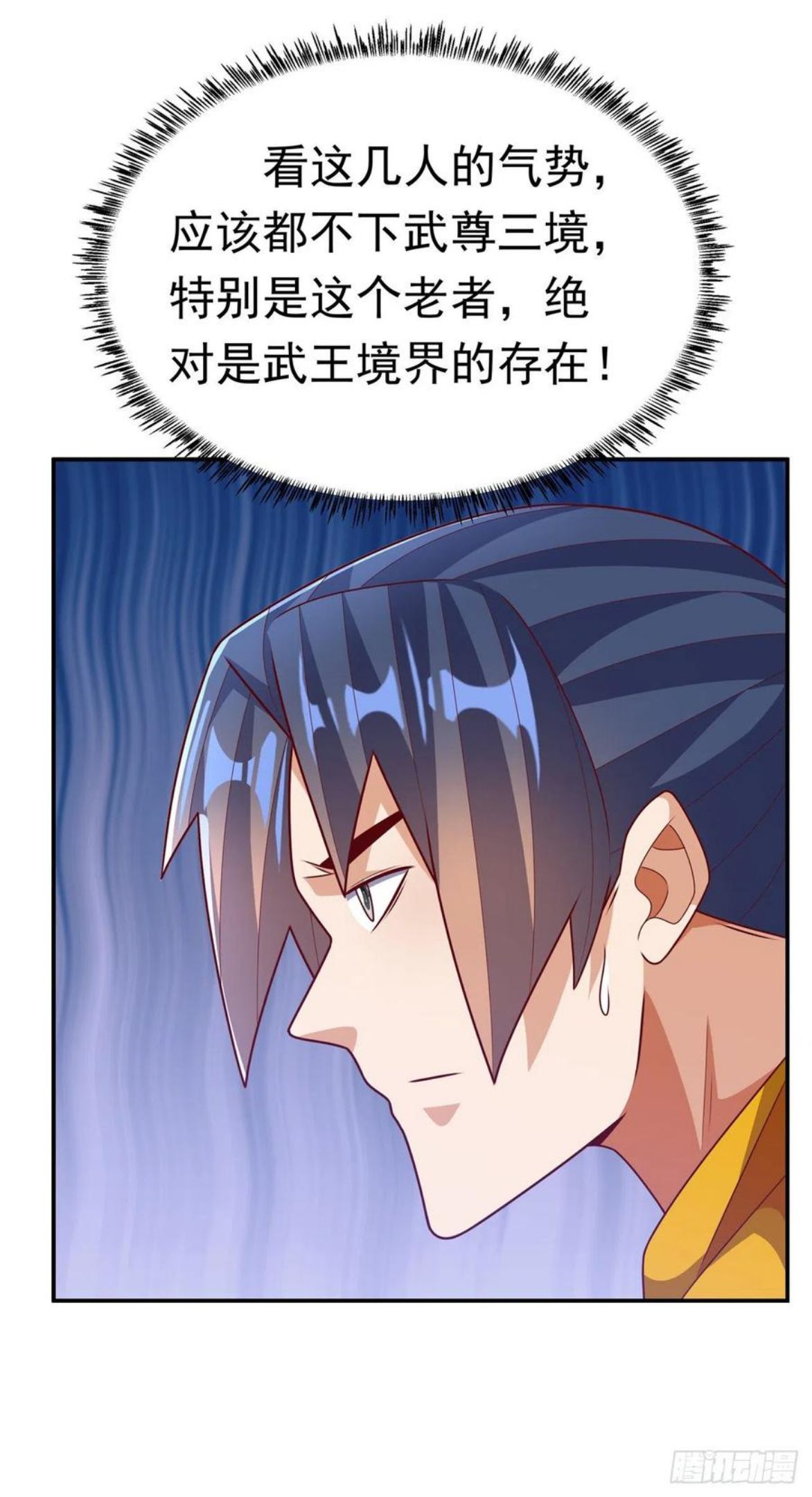 武逆漫画,第223话 让我去荒龙域？24图