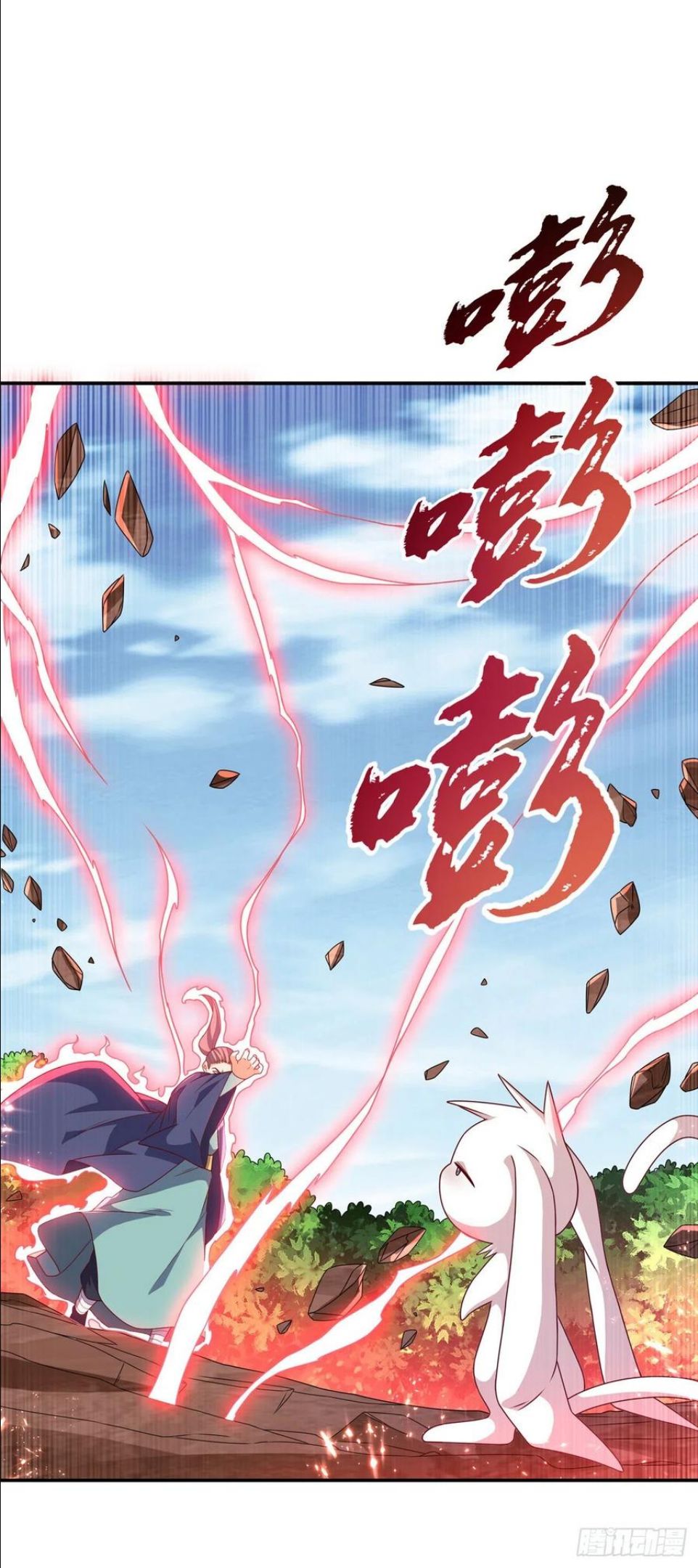 武逆第二季全漫画,第224话 我得赶紧逃走！28图