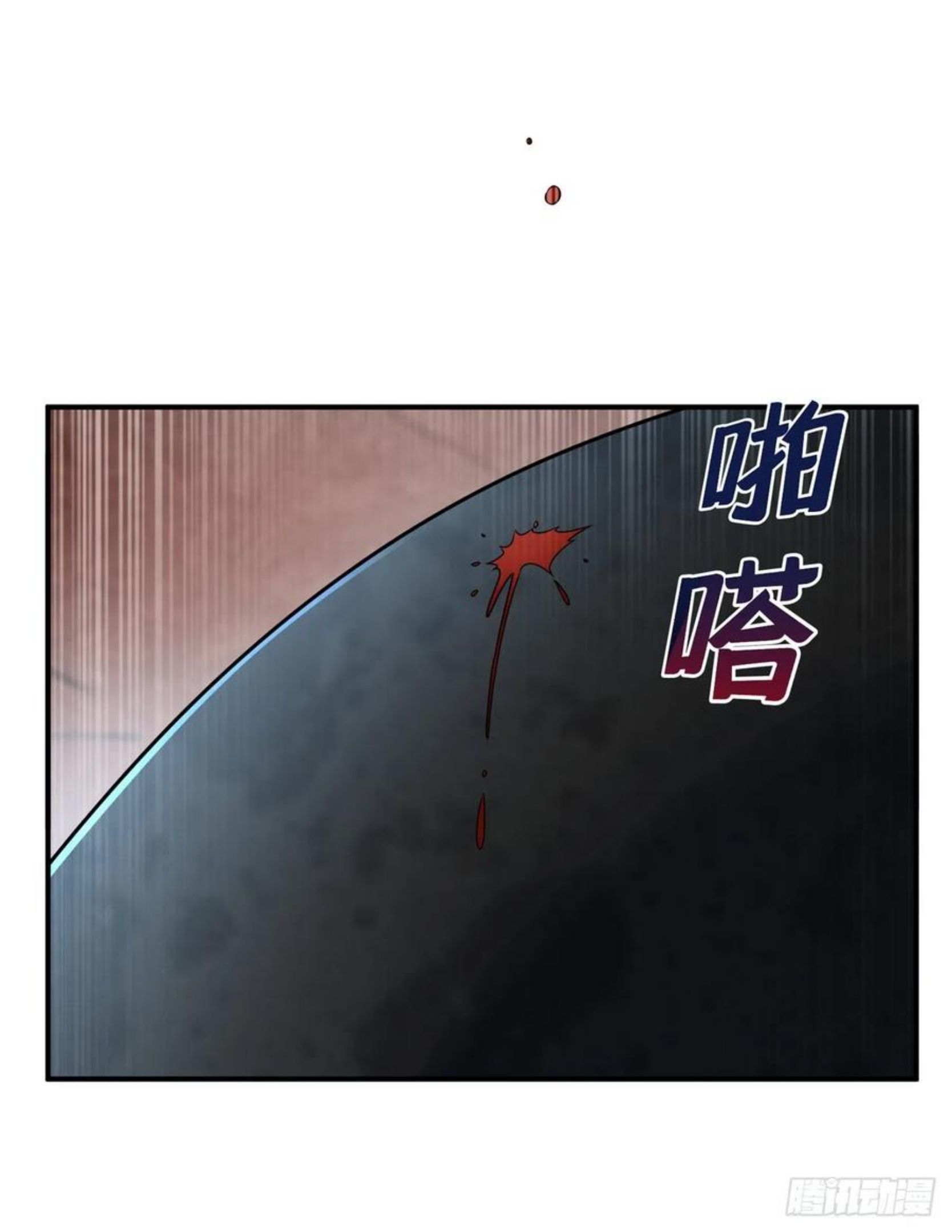 武逆漫画,第227话 小球球你在做什么？32图