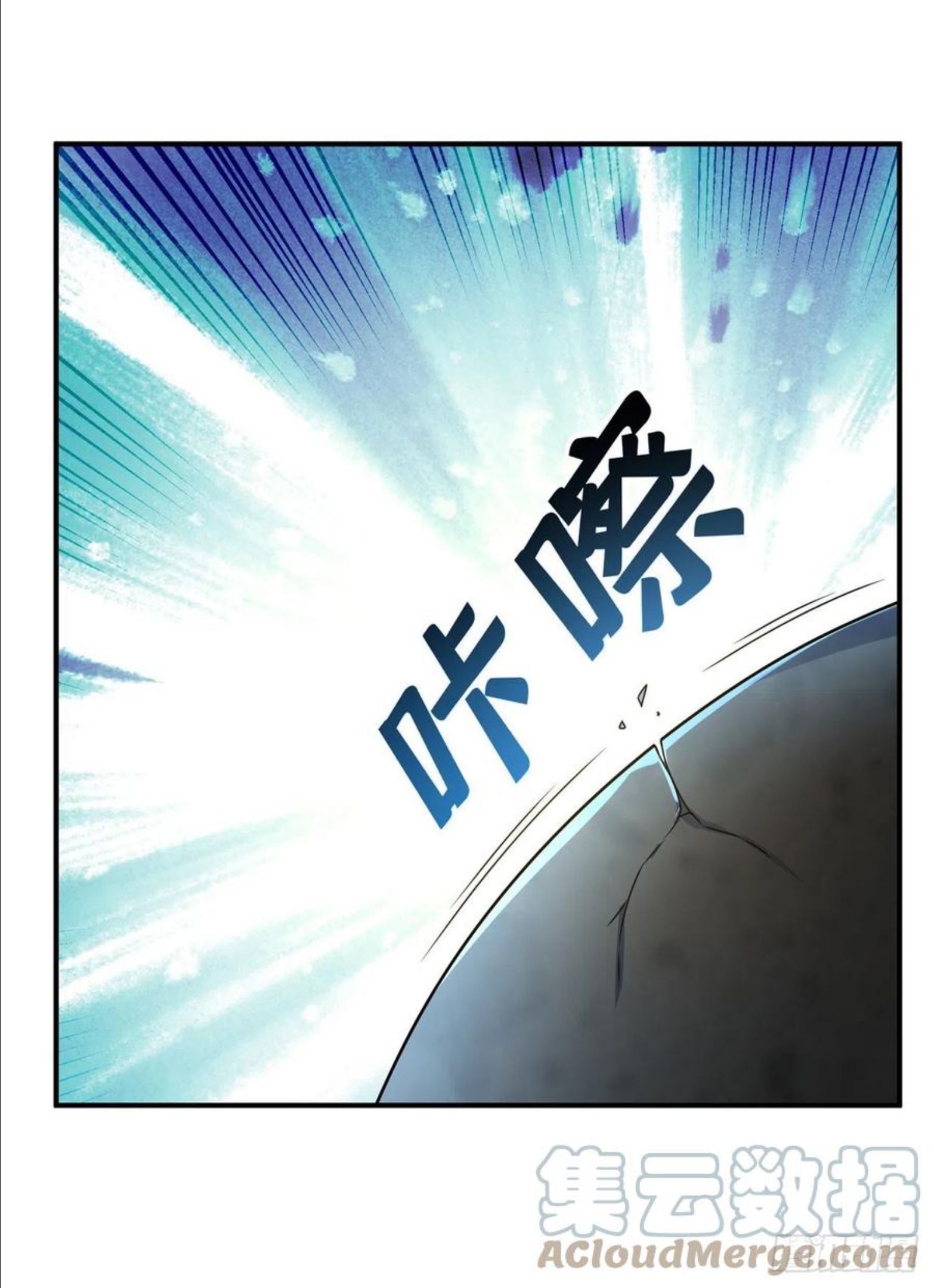 武逆漫画,第228话 覃润，受死吧！1图