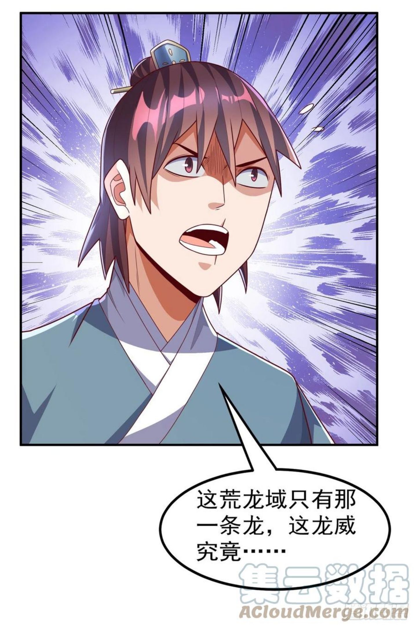 武逆漫画,第228话 覃润，受死吧！5图