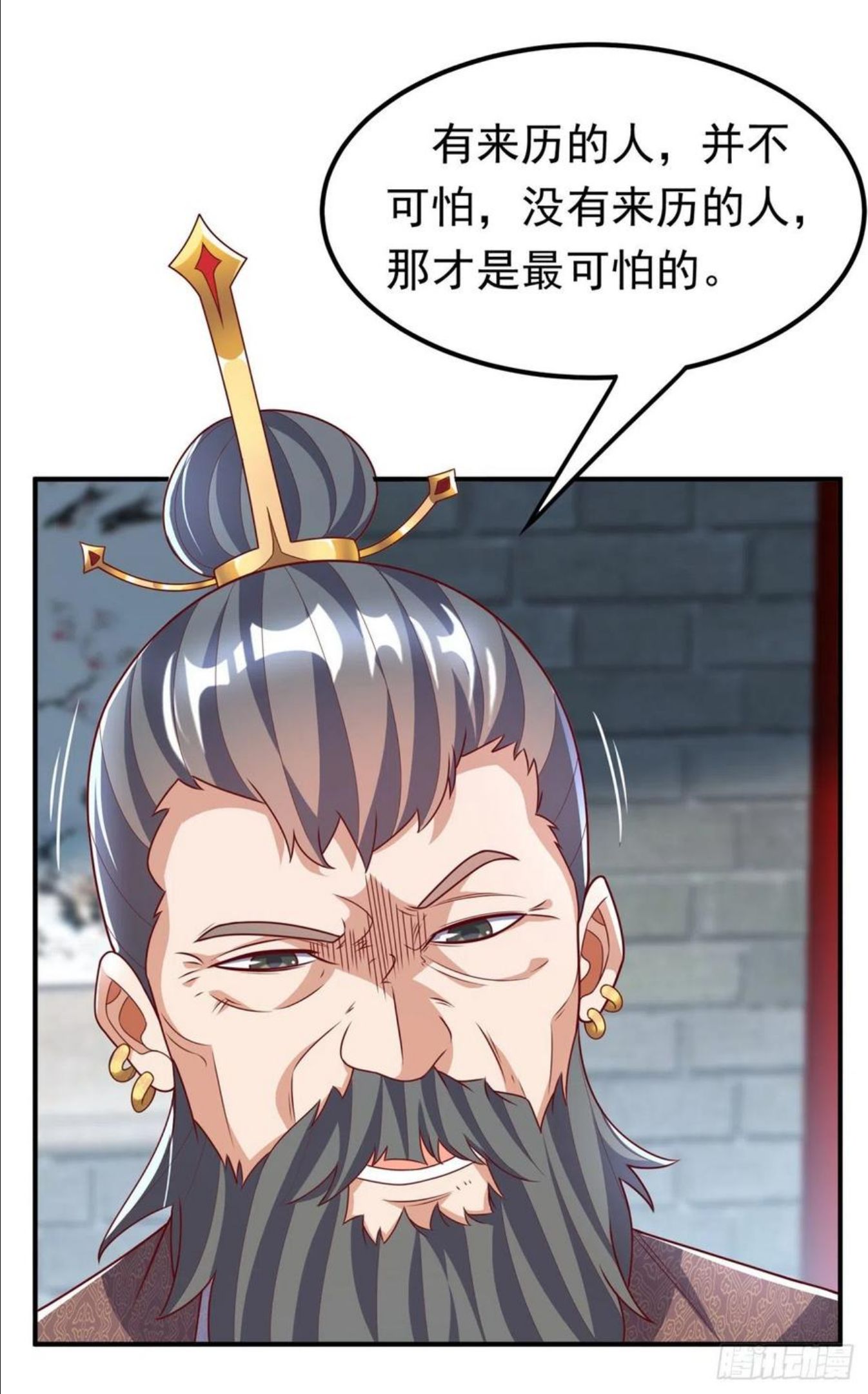 武逆漫画,第230话 追杀我的人不少啊！14图