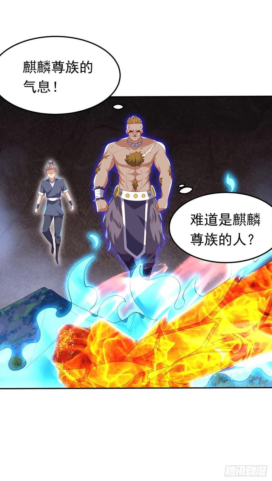 武逆漫画,第269话 麒麟尊族的气息！14图