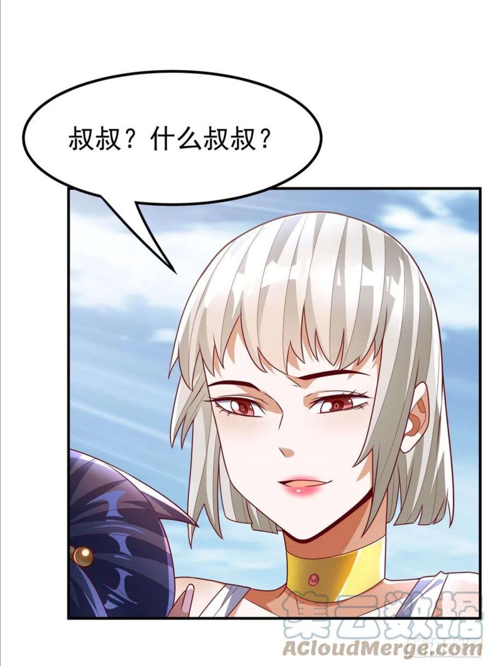 武逆漫画,第234话 青芜，果然是你！7图