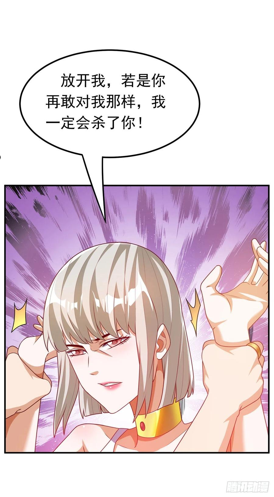 武逆漫画,第235话 十万一局！玩吗？！6图