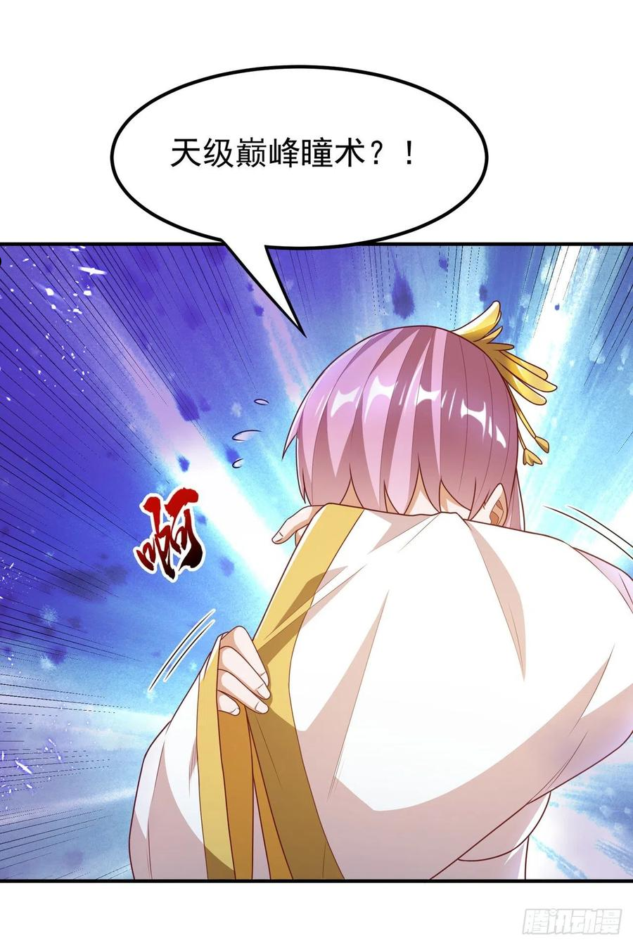 武逆漫画,第238话 不服气？一起赌啊！16图