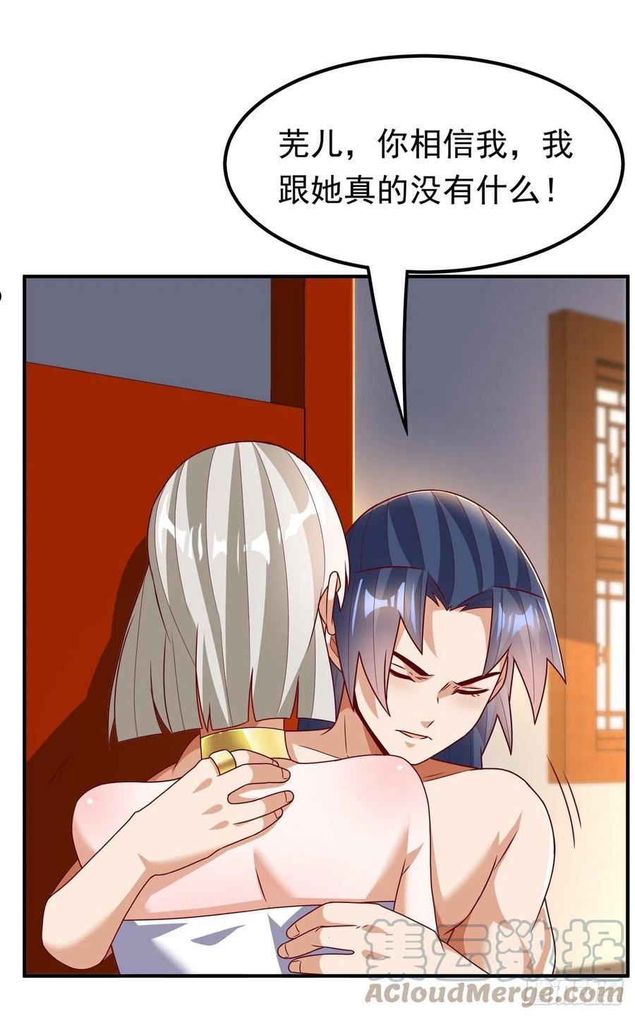 武逆漫画,第243话 芜儿，救我！！33图