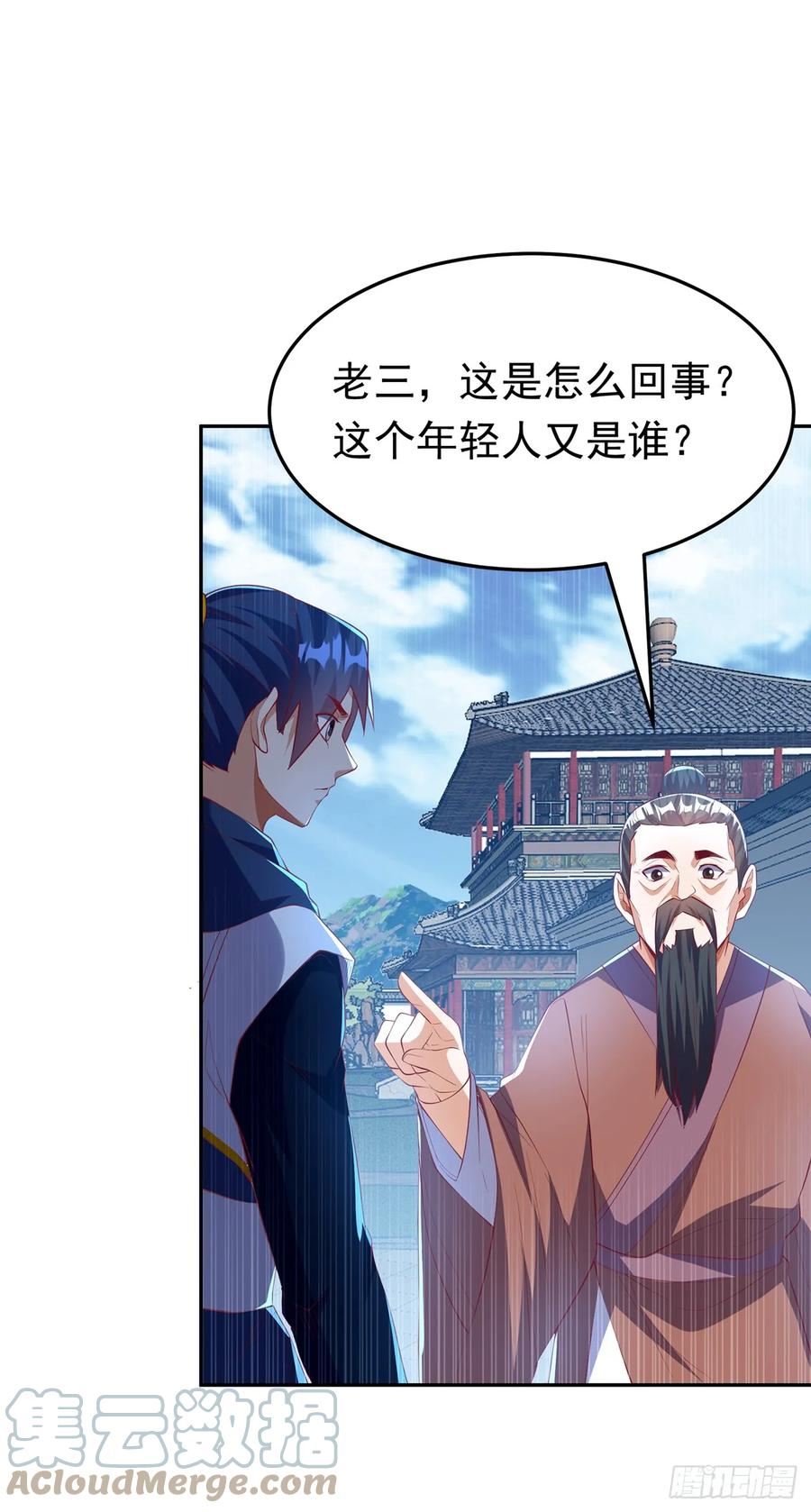 武逆漫画,第284话 老祖宗，我回来了！31图