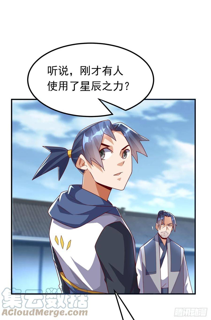 武逆漫画,第292话 他在测我的潜力！1图