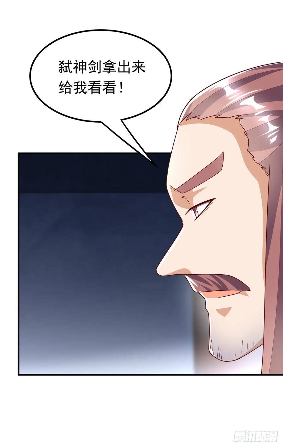 武逆漫画,第293话 帮我打败他2图