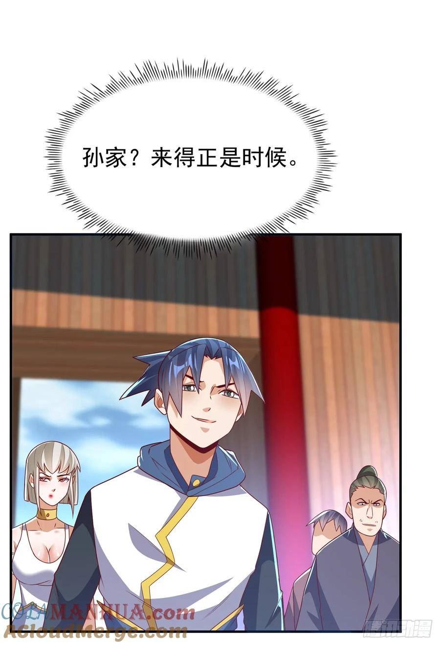 武逆漫画,第297话 敢跟我赌一把吗？19图