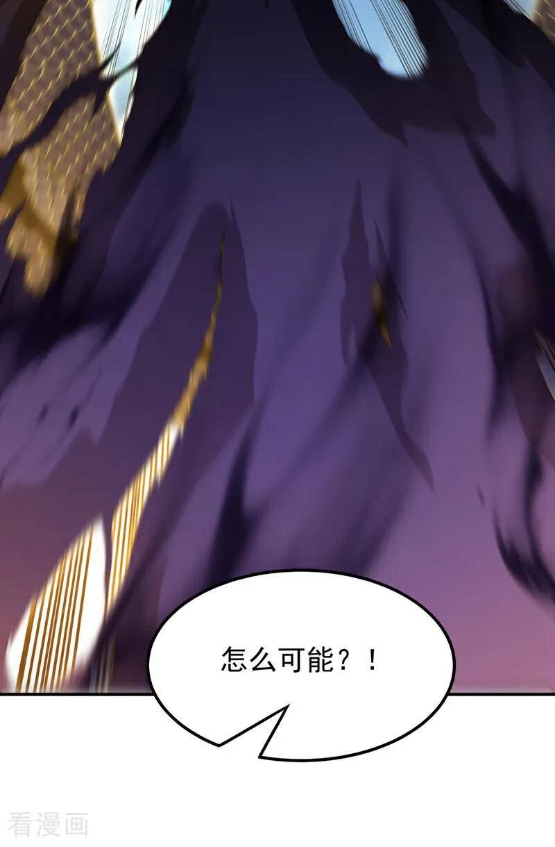 武逆漫画,第304话 你没那个资格！6图