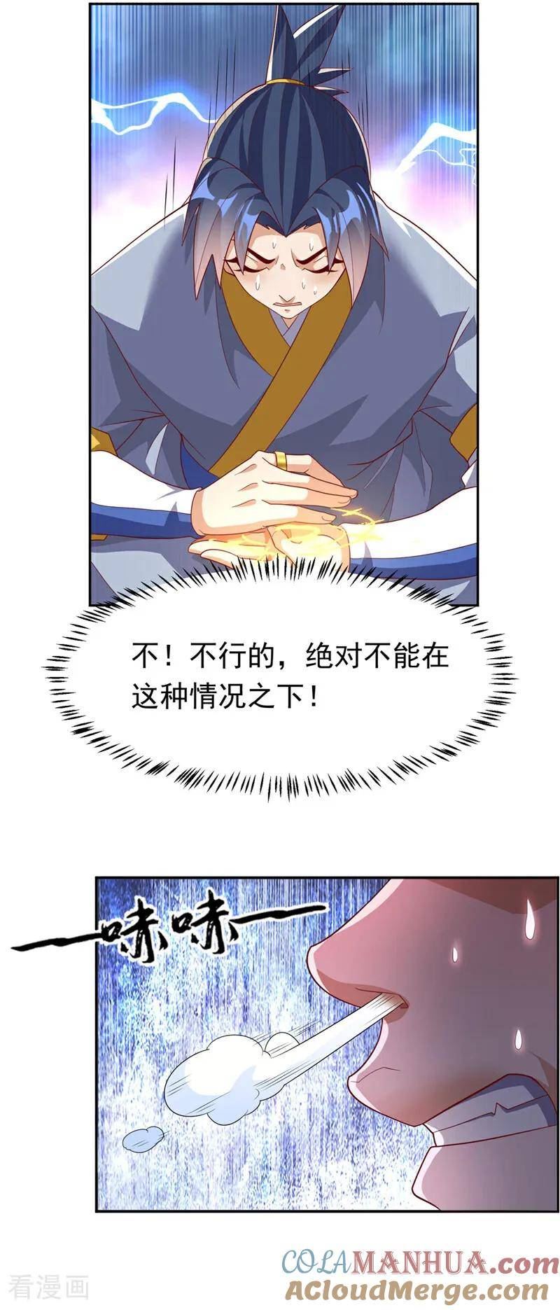 武逆漫画,第342话 颜晴……你快走！17图