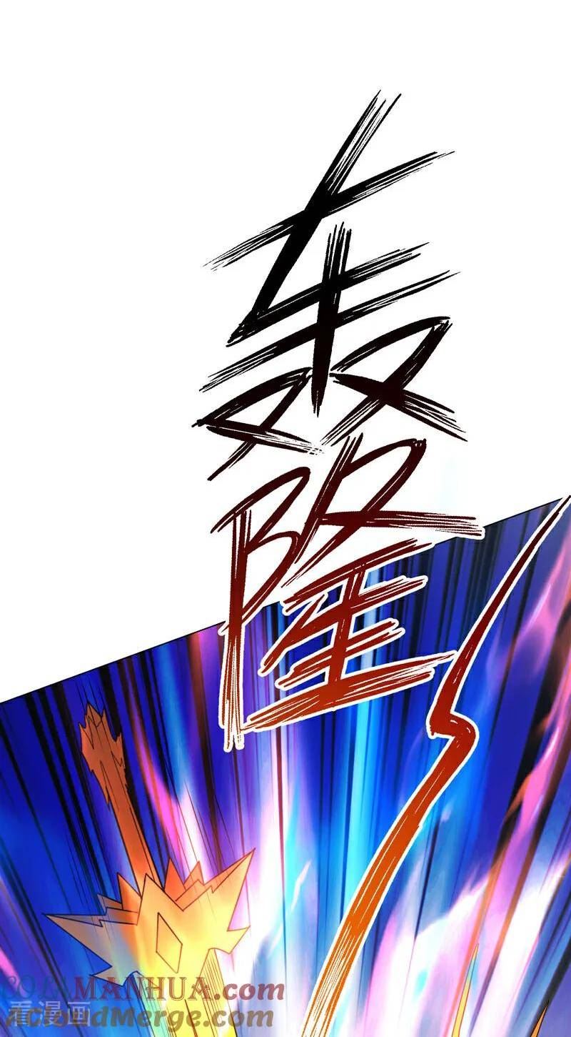 武逆漫画,第346话 我配不上晴儿？！52图