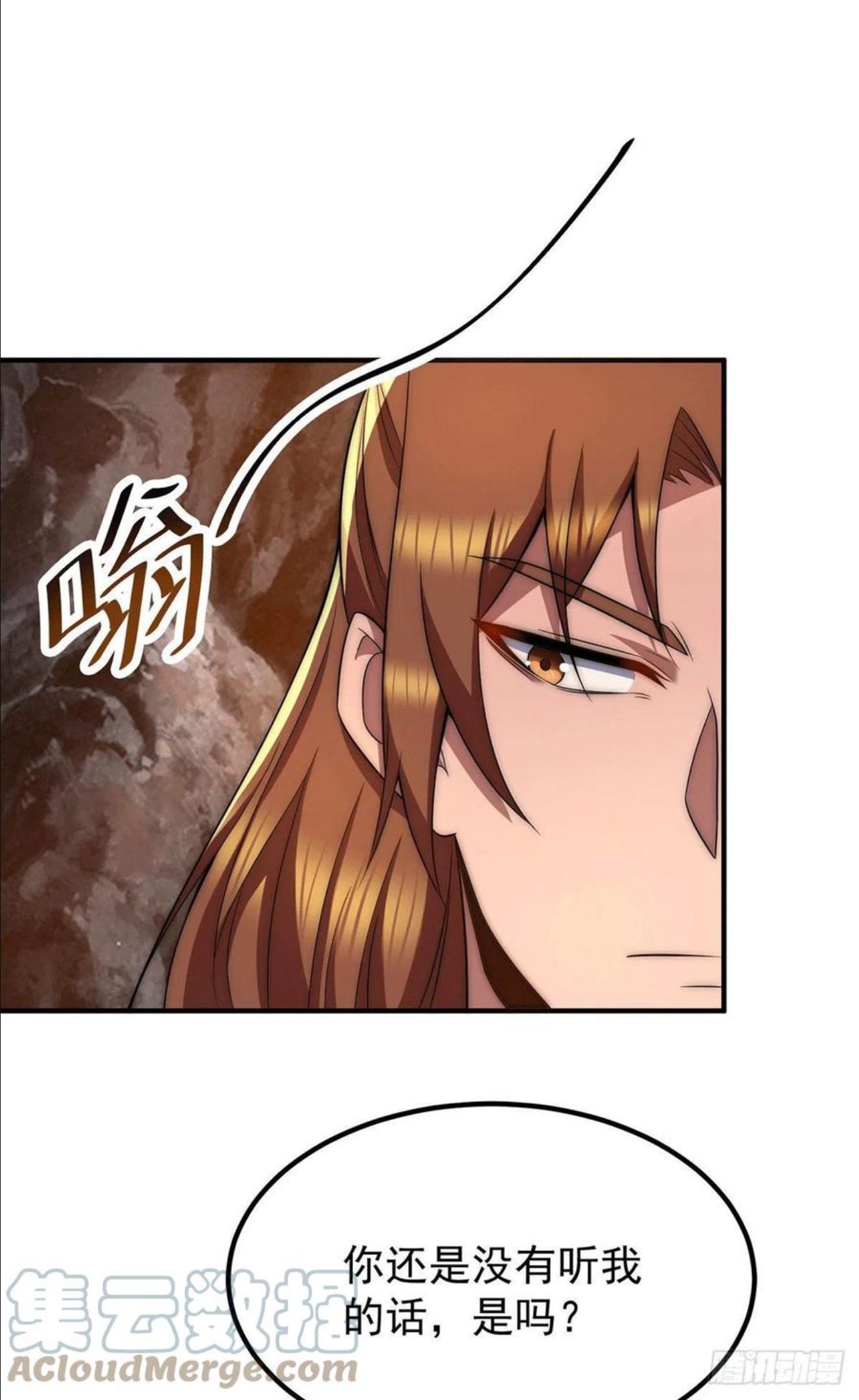 我有九个女徒弟漫画,第254话 这是师傅的天下！15图