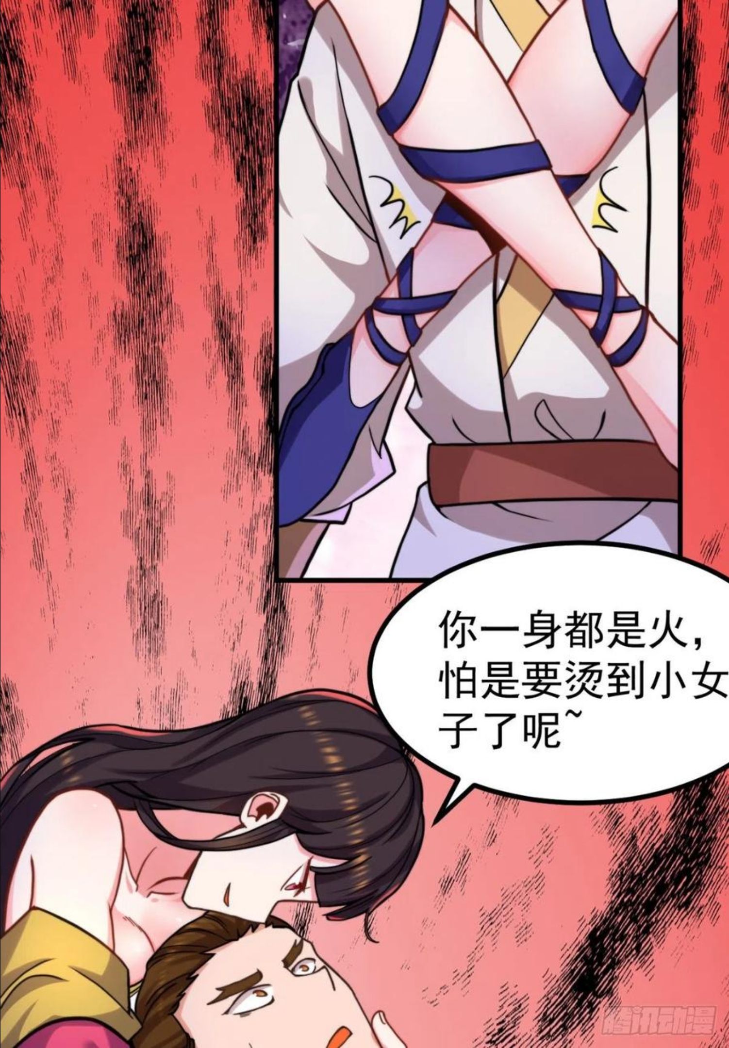 我有九个女徒弟漫画,第261话 奇怪的战斗方式！21图