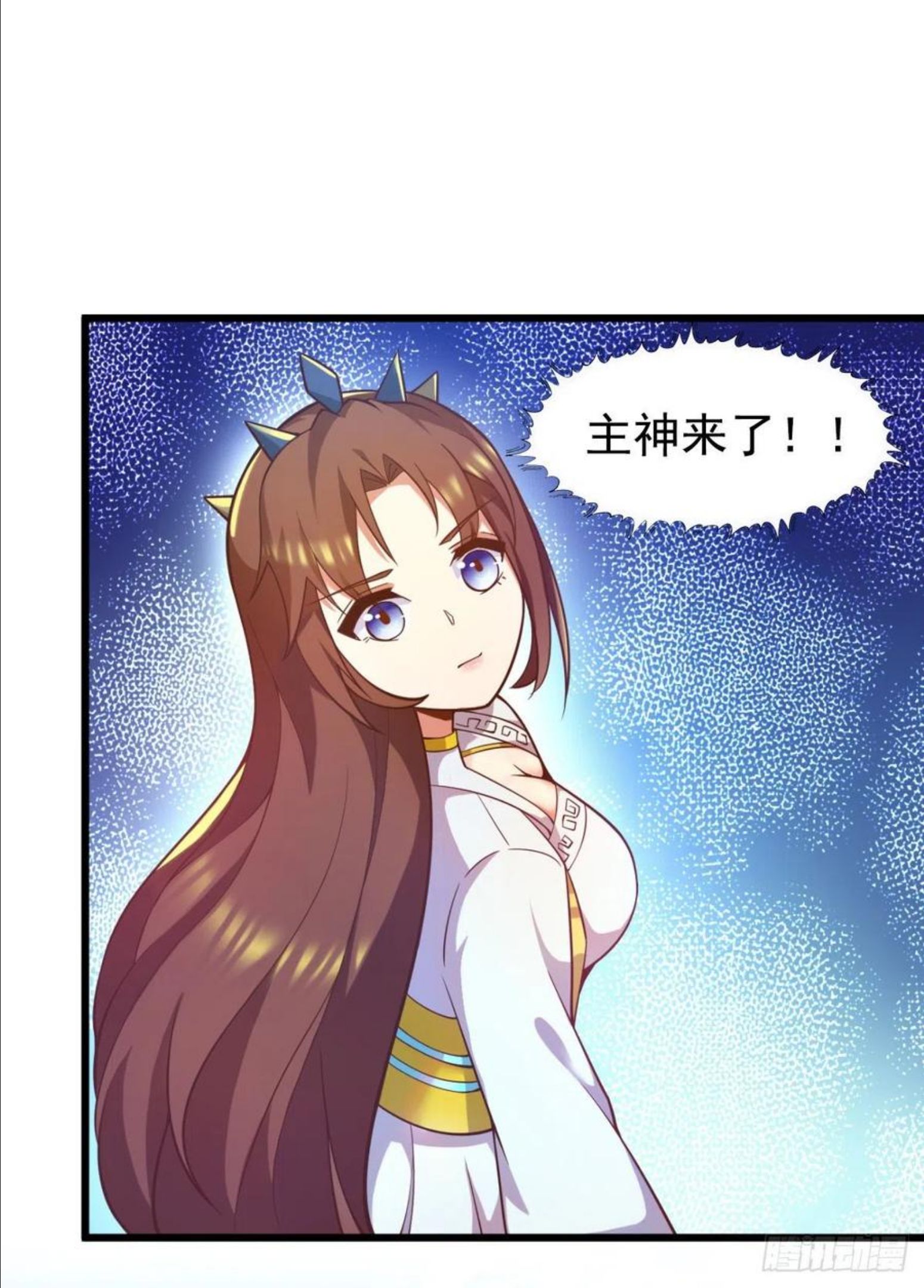 我有九个女徒弟漫画,第261话 奇怪的战斗方式！53图