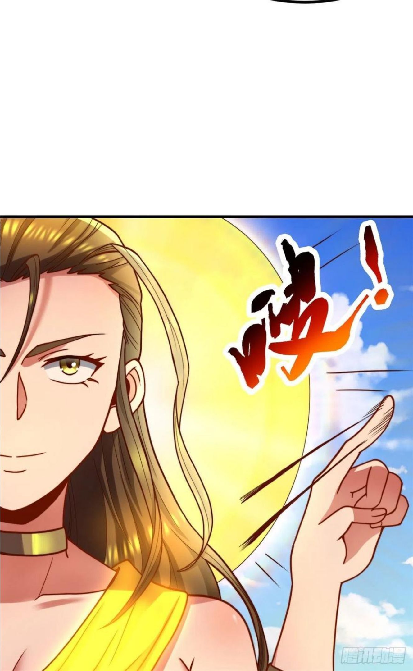 我有九个女徒弟漫画,第262话 神秘人出手！18图