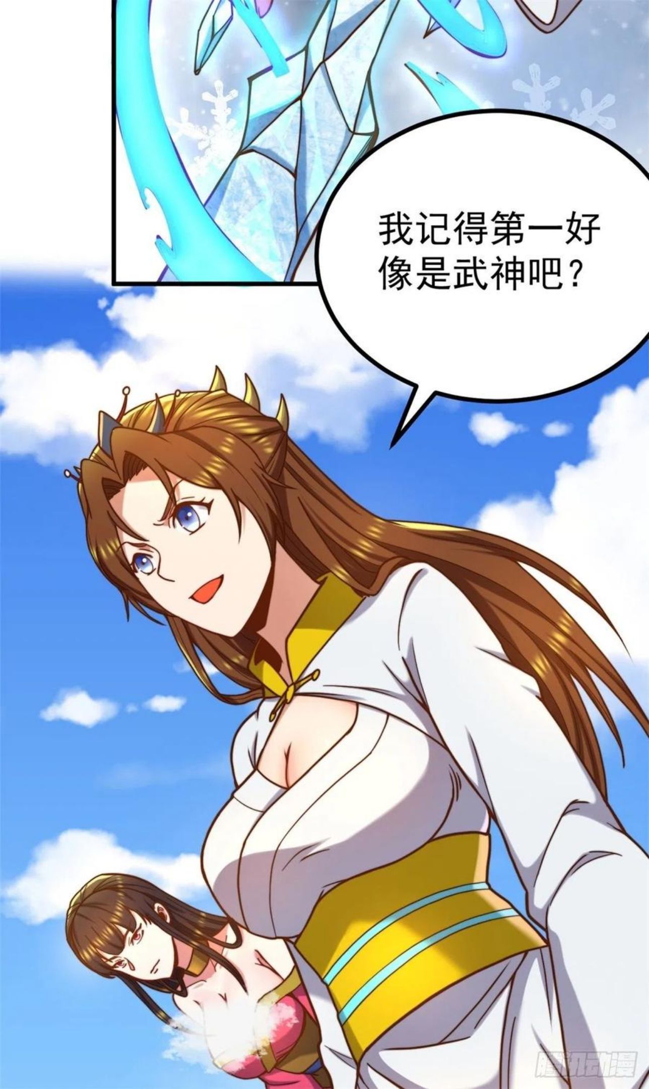 我有九个女徒弟漫画,第262话 神秘人出手！9图