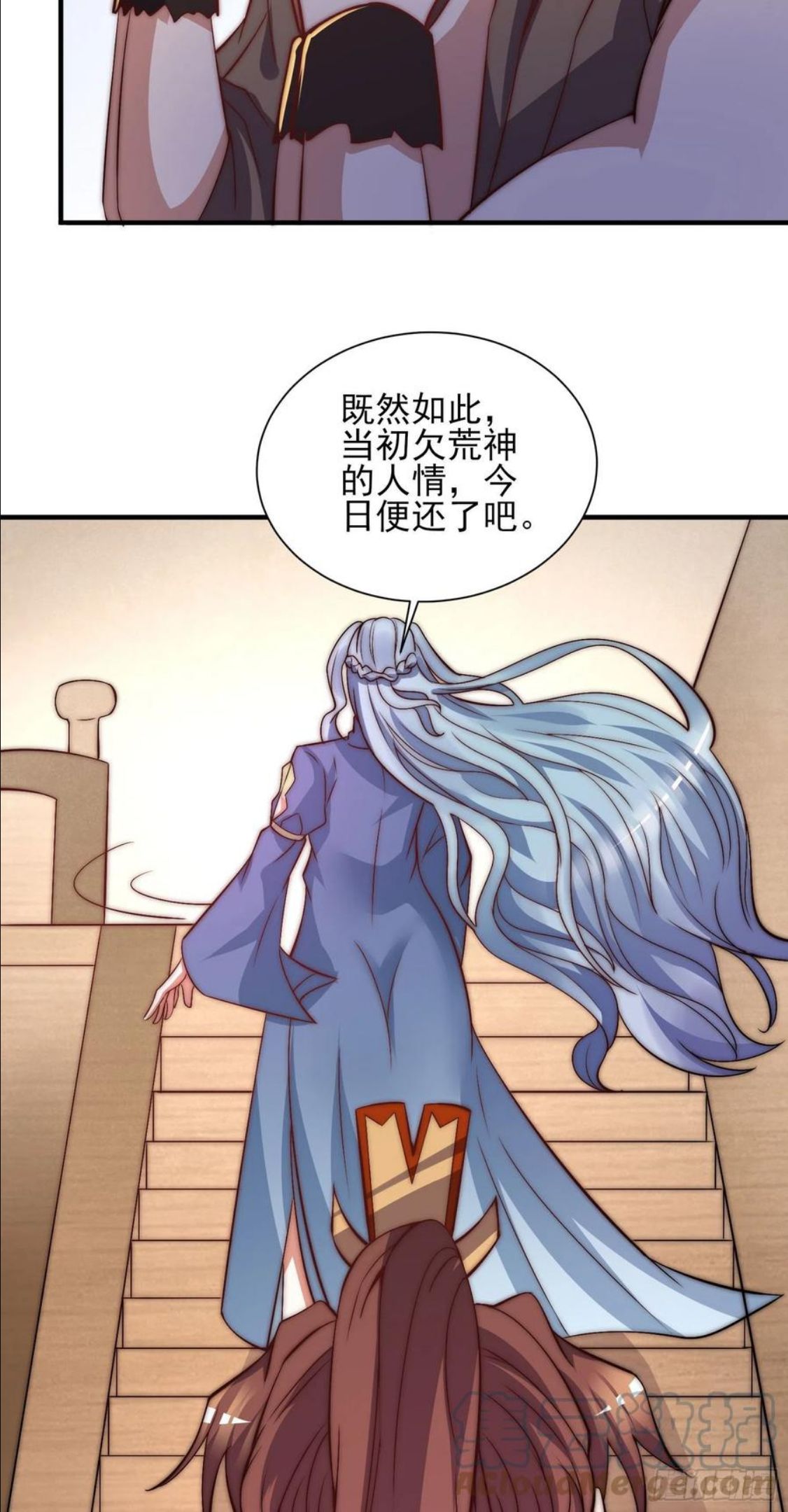 我有九个女徒弟漫画,第269话 事情失控了7图