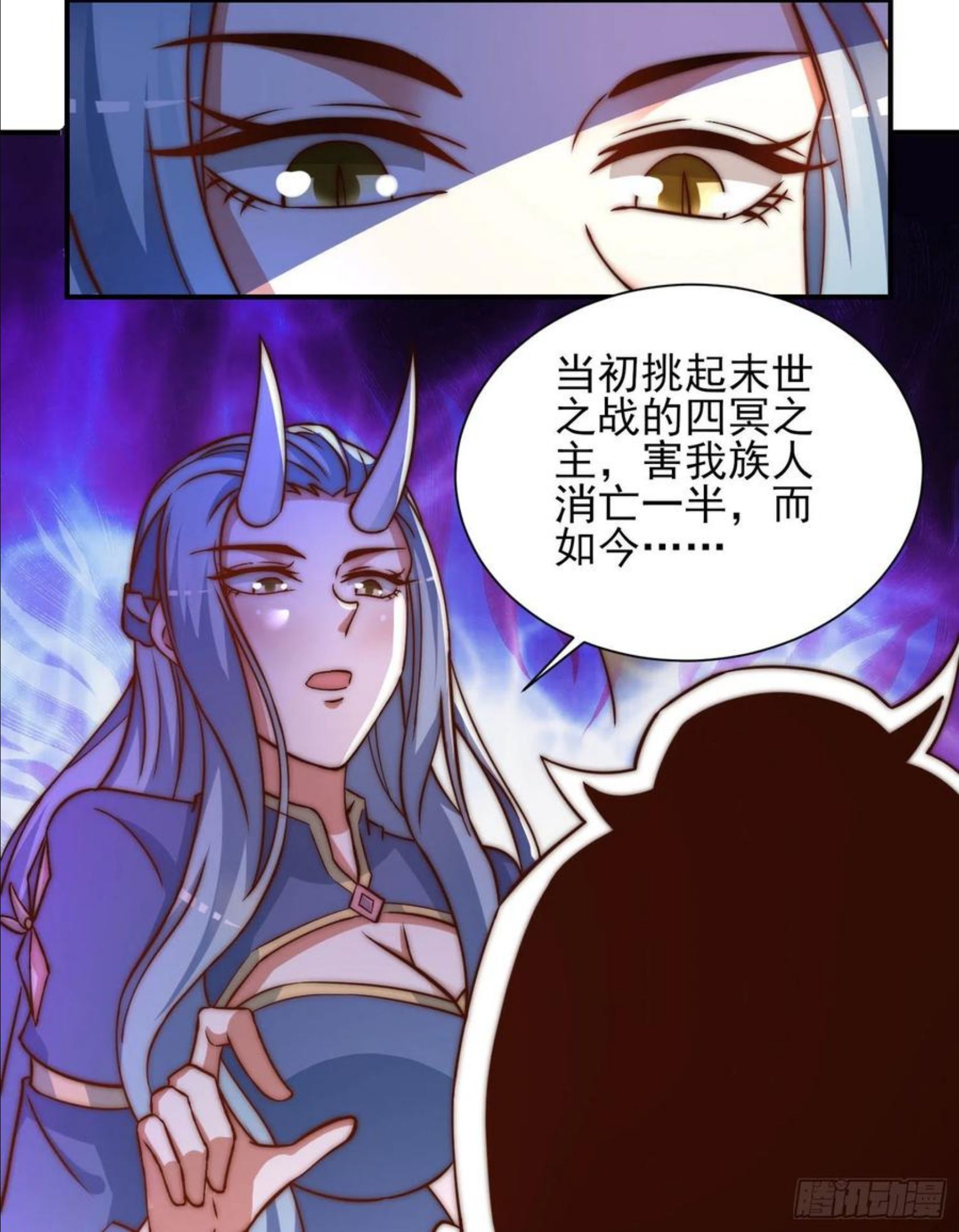 我有九个女徒弟漫画,第269话 事情失控了21图