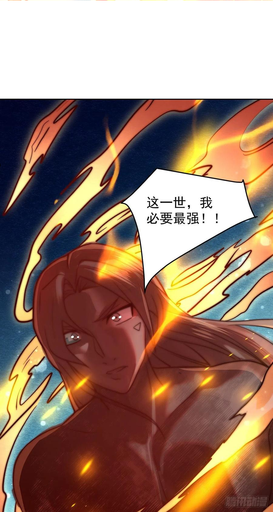 我有九个女徒弟漫画,第274话 逃出玄族36图