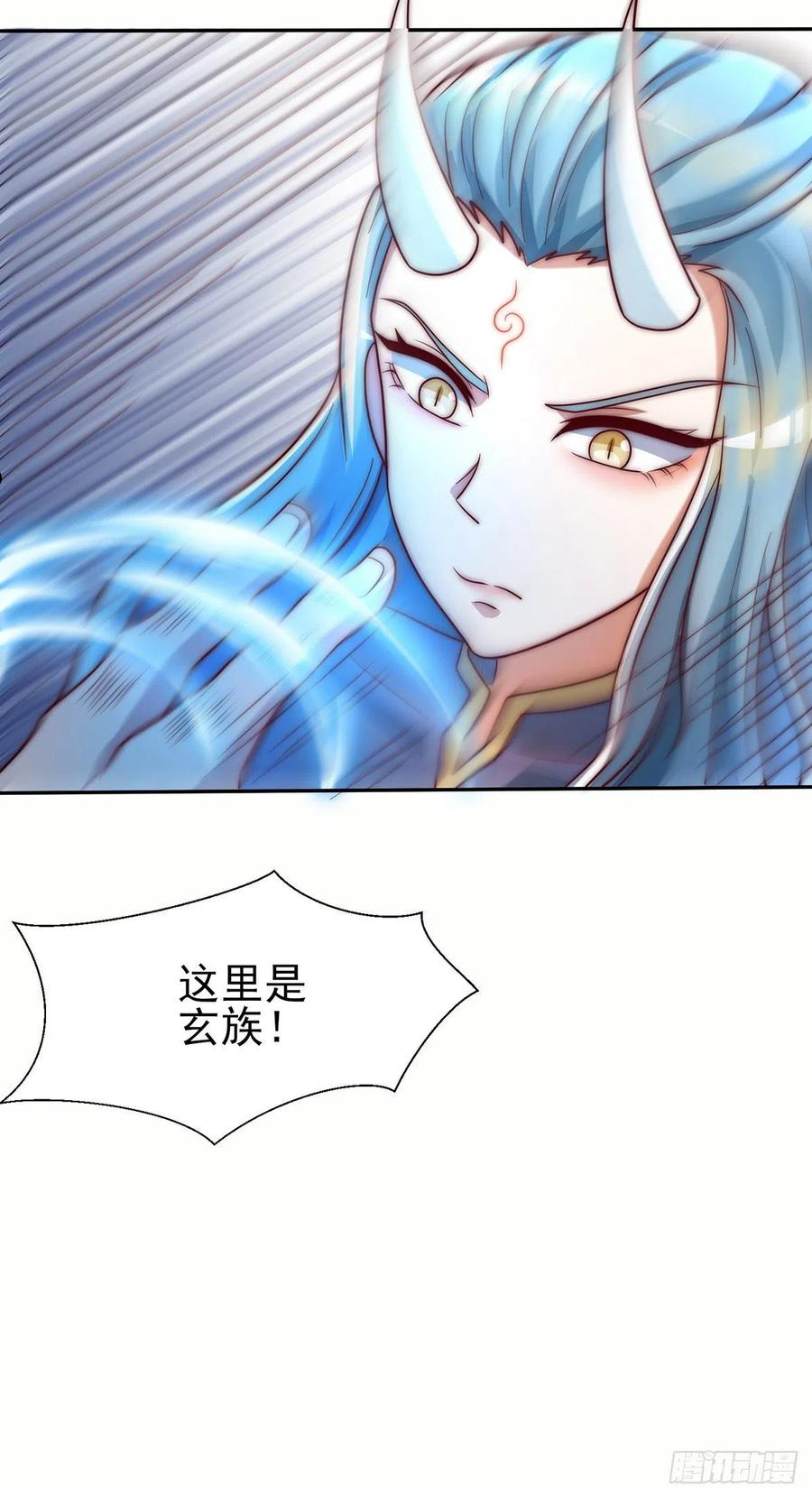 我有九个女徒弟漫画,第278话 重回玄族41图