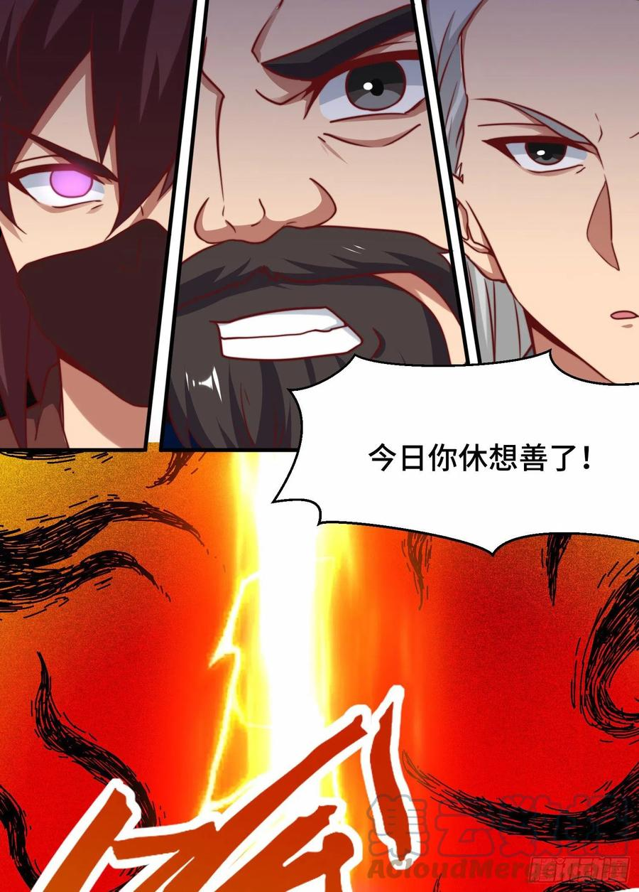 我有九个女徒弟漫画,第279话 区区玄族弹指可灭7图