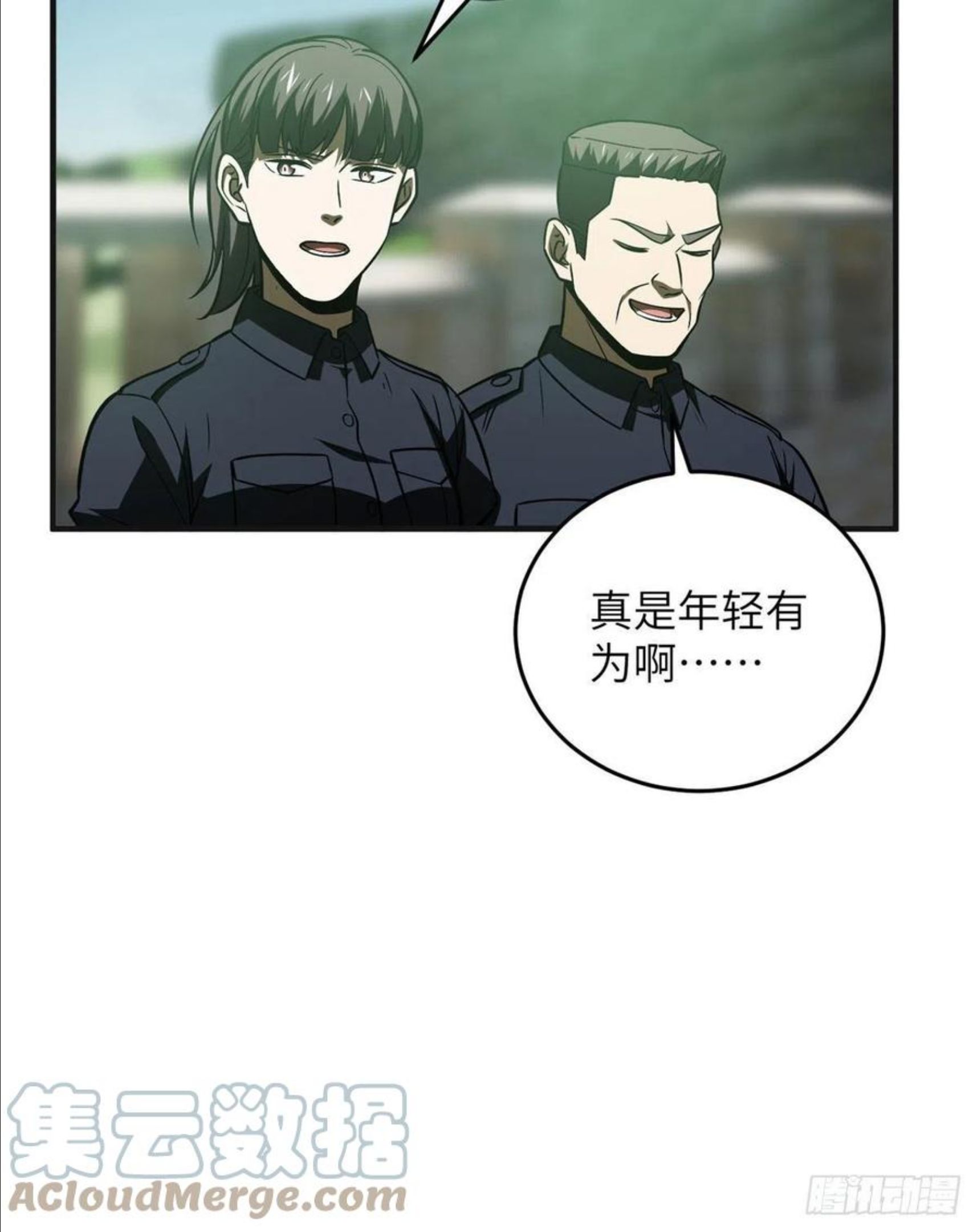 全球高武小说笔趣阁漫画,140不辱使命43图