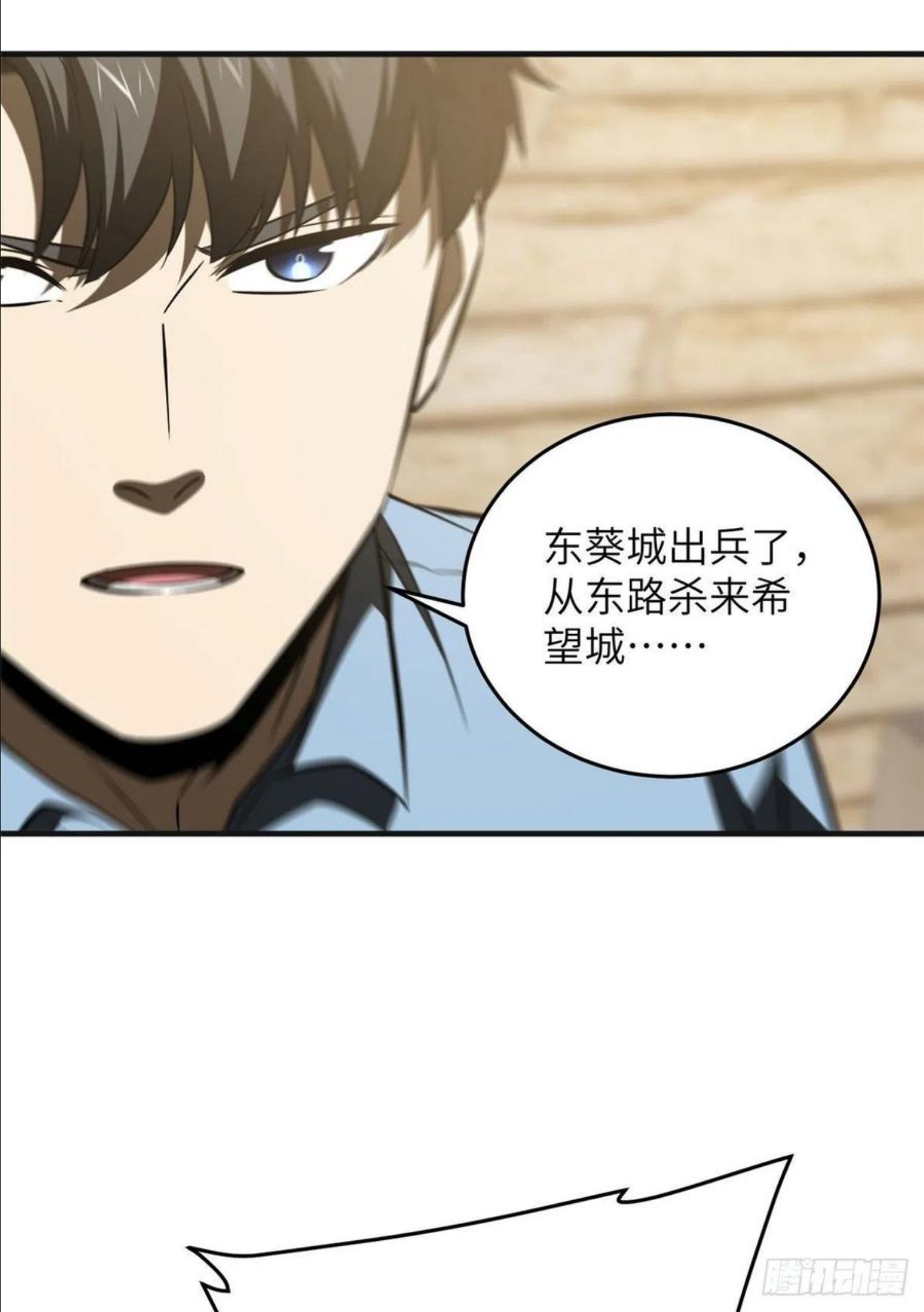 全球高武小说笔趣阁漫画,140不辱使命51图