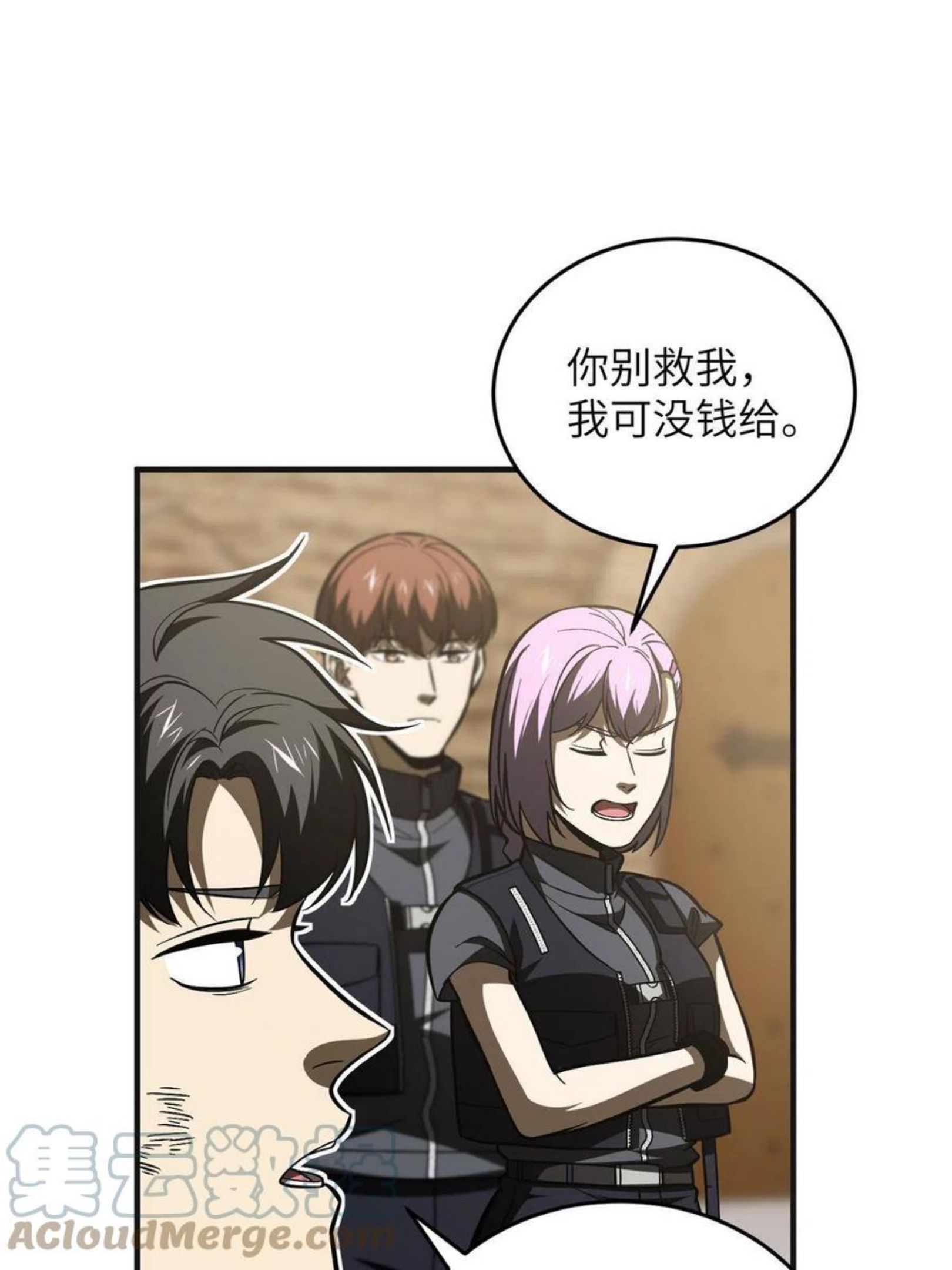 全球高武同人小说漫画,第142话 不足28图