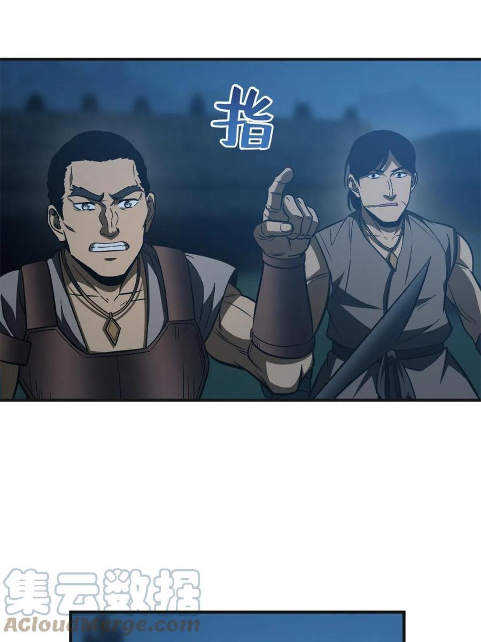 全球高武漫画,144 袭营49图