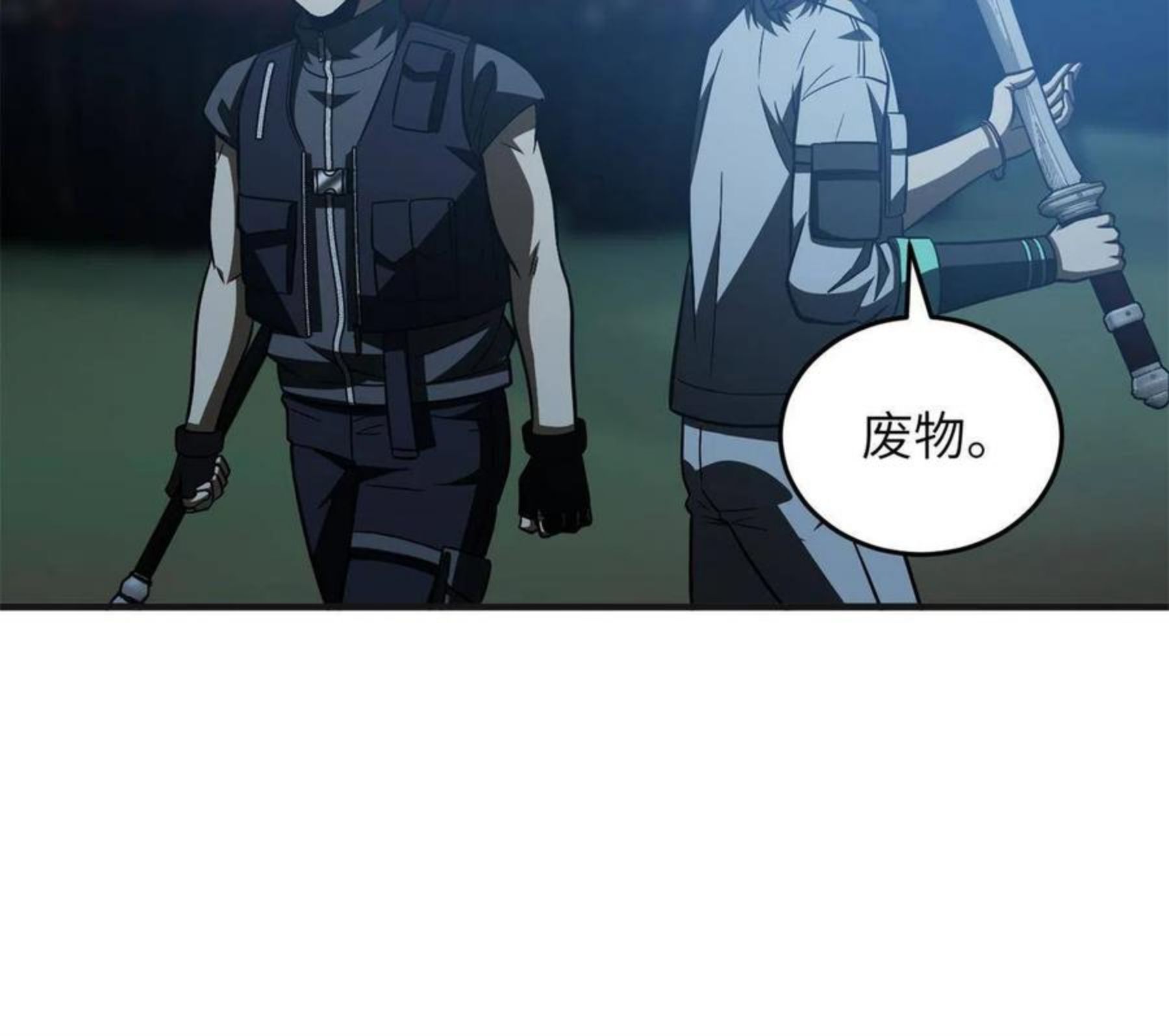 全球高武漫画,144 袭营47图