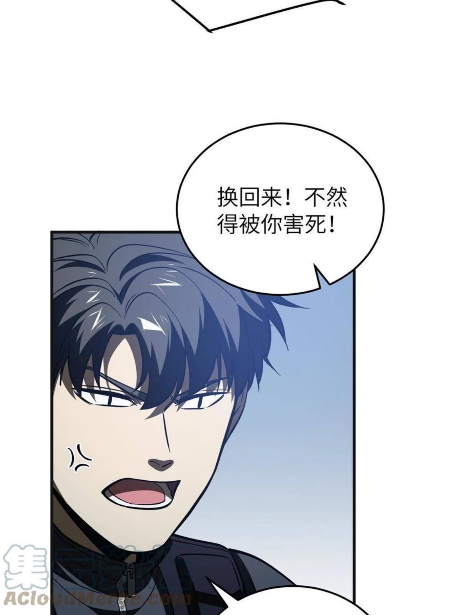 全球高武漫画,144 袭营70图