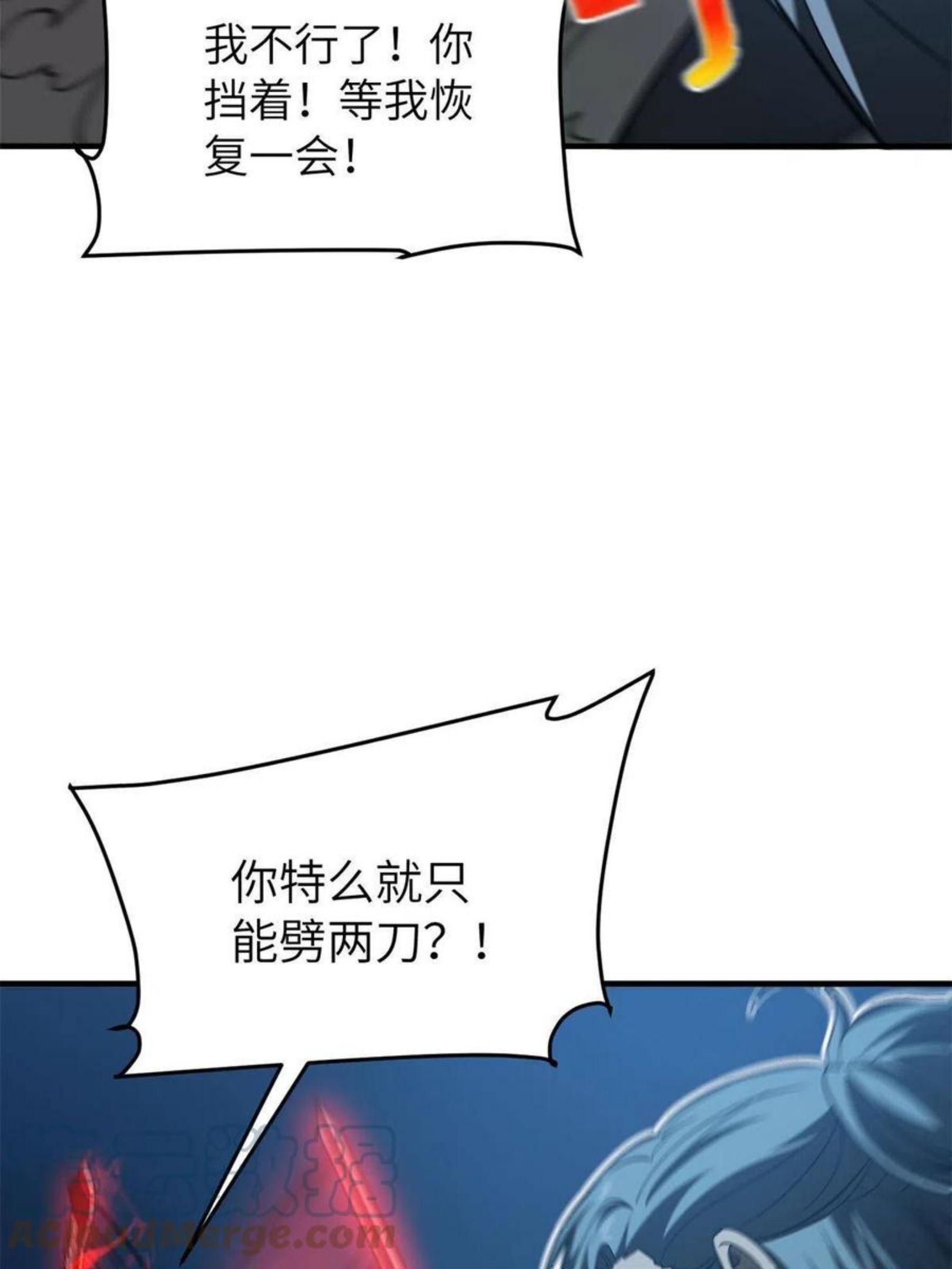 全球高武小说免费阅读漫画,145 强强联合34图