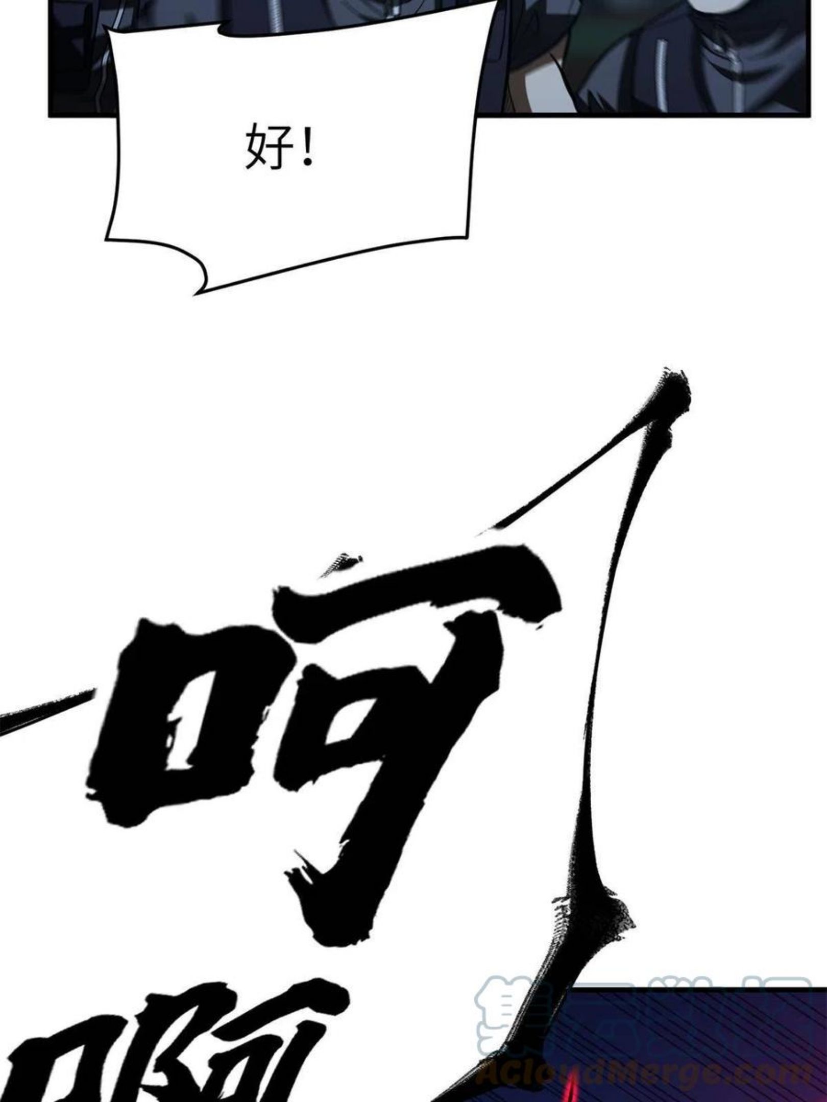 全球高武小说全文免费阅读漫画,146 谁能不死28图